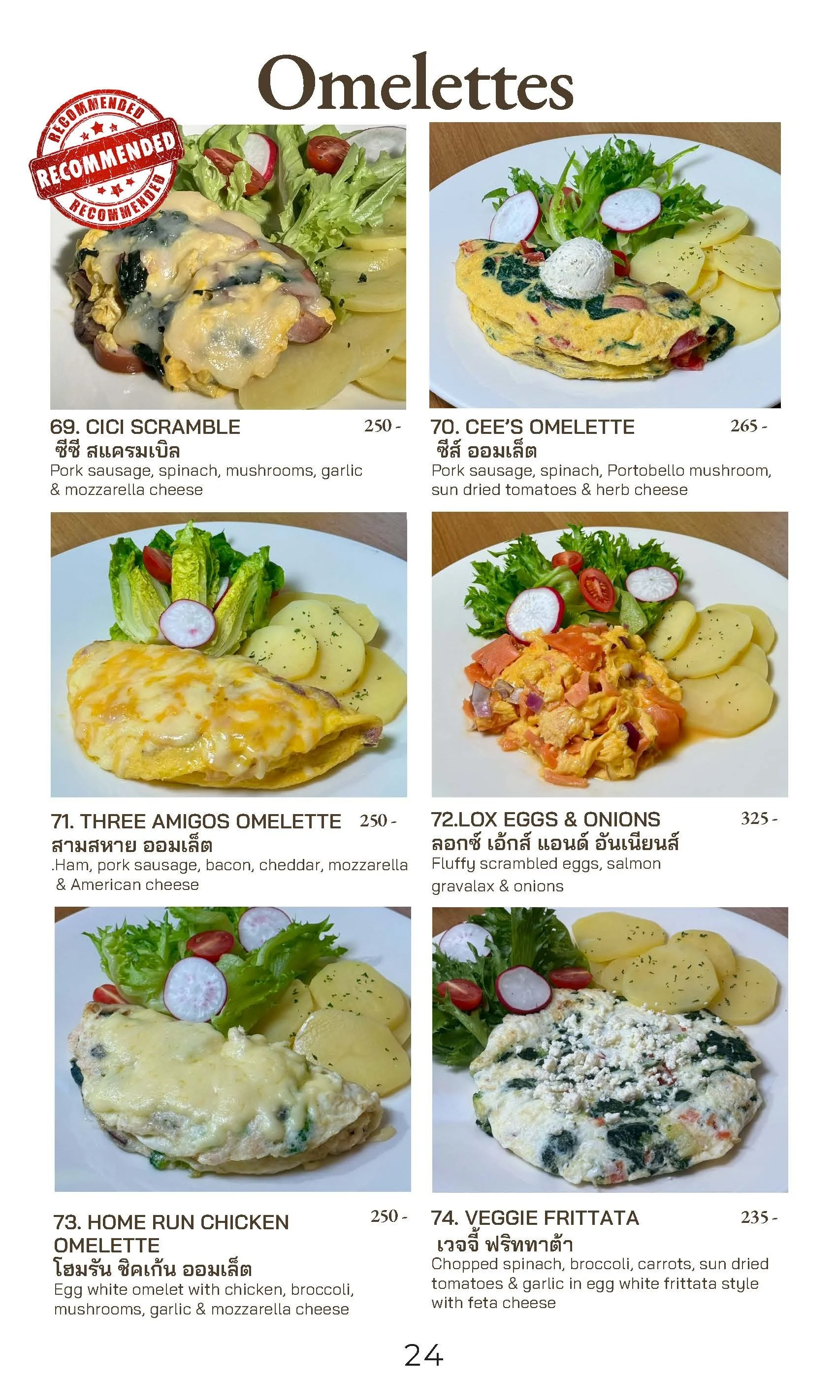 LATF Final Menu 2026 FINAL_Page_26.jpg
