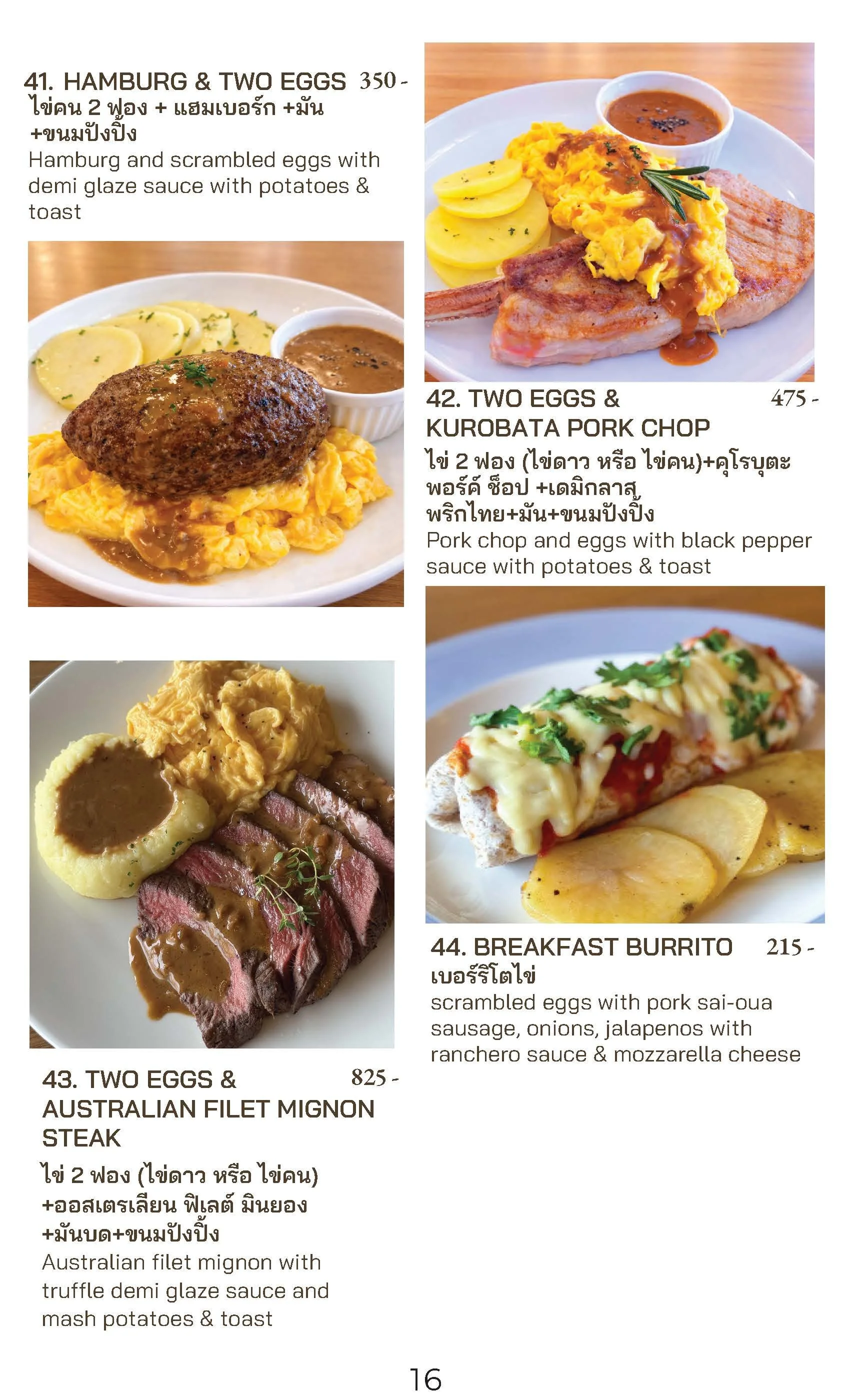 LATF Final Menu 2026 FINAL_Page_18.jpg