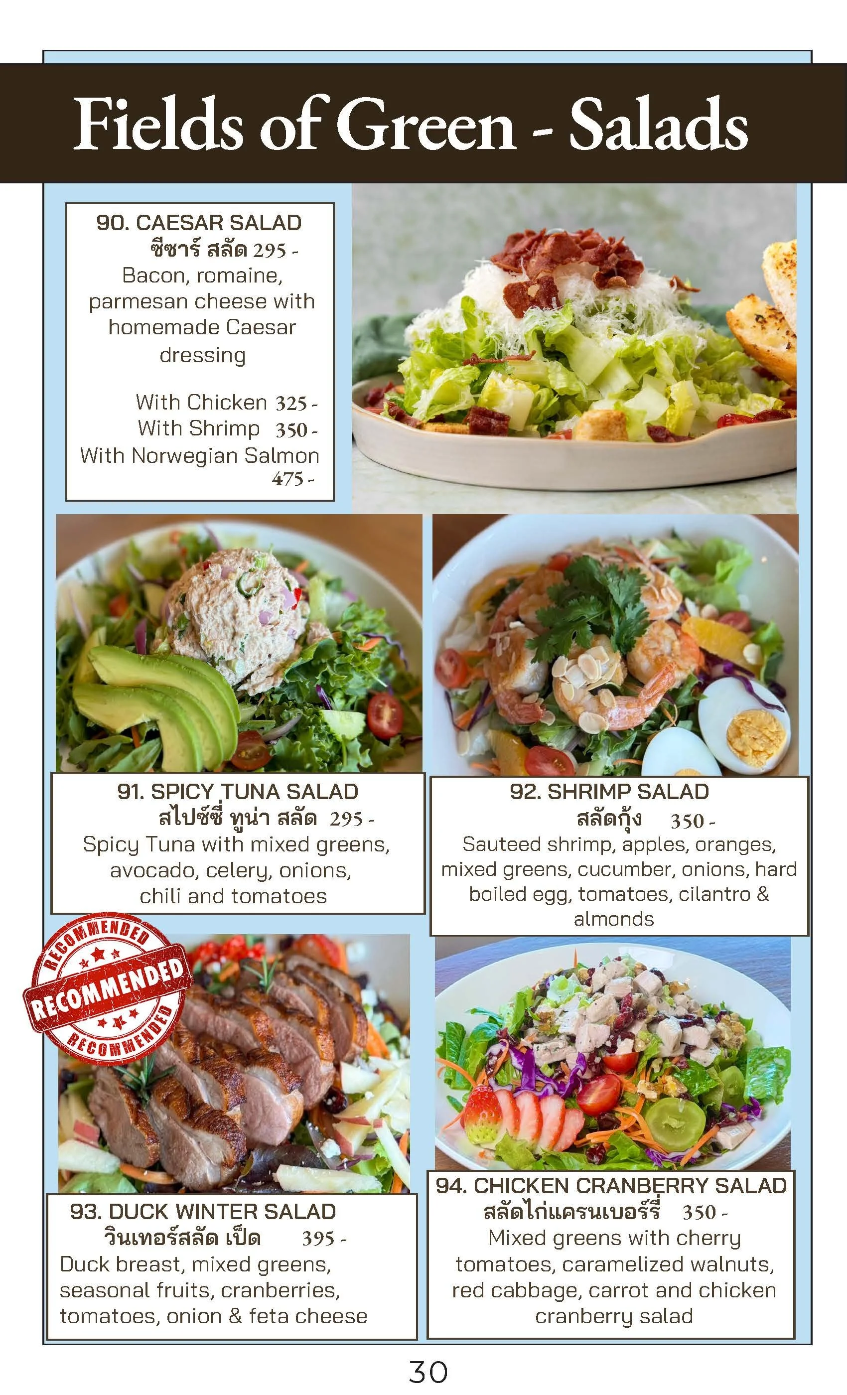 LATF Final Menu 2026 FINAL_Page_32.jpg