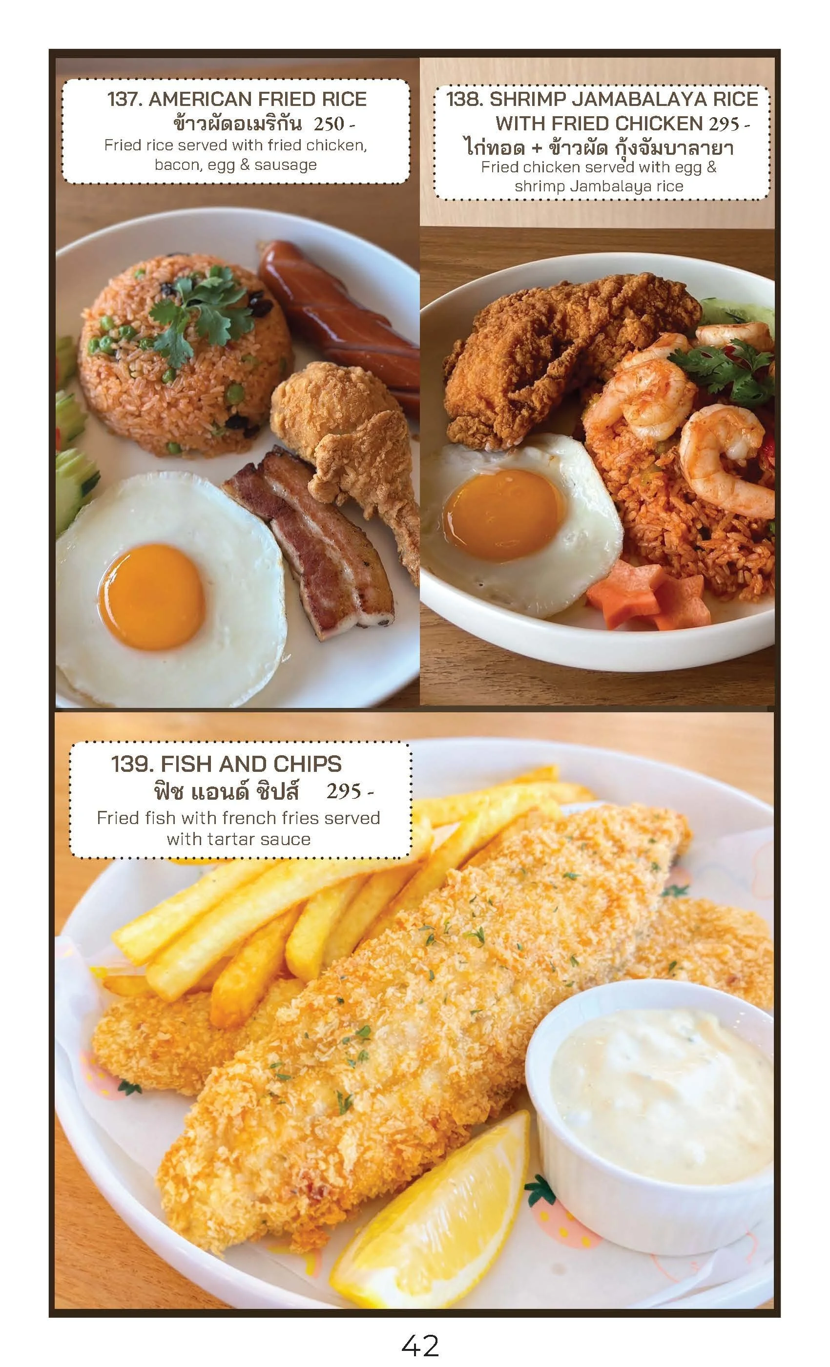 LATF Final Menu 2026 FINAL_Page_44.jpg