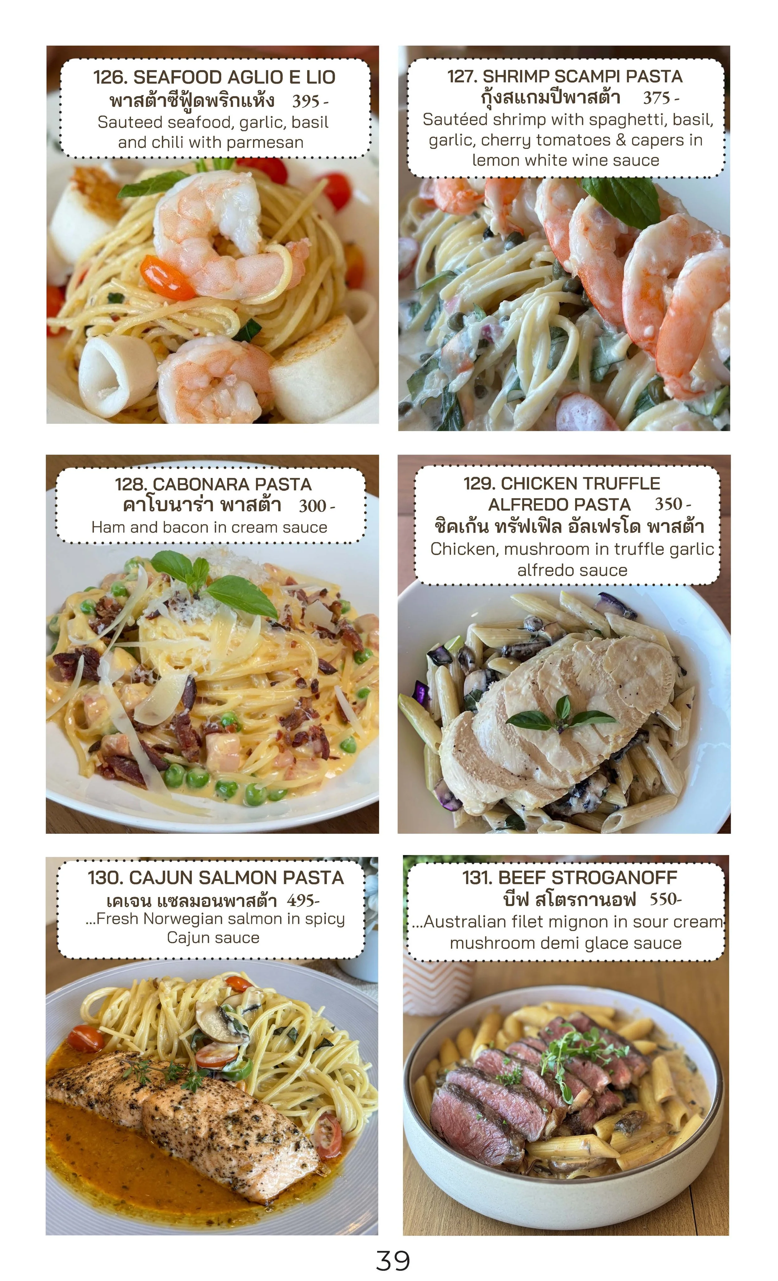 LATF Final Menu 2026 FINAL_Page_41.jpg