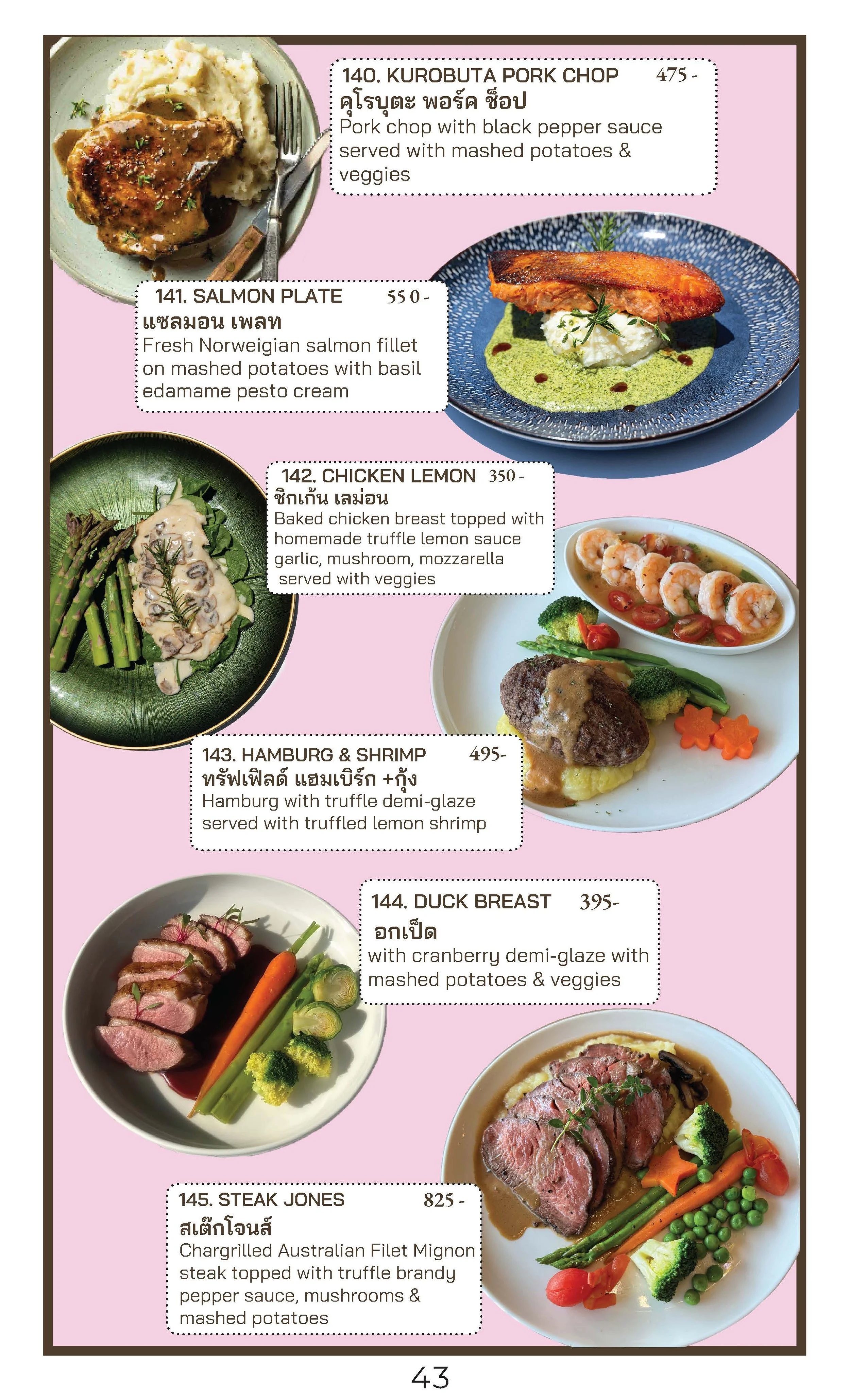 LATF Final Menu 2026 FINAL_Page_45.jpg
