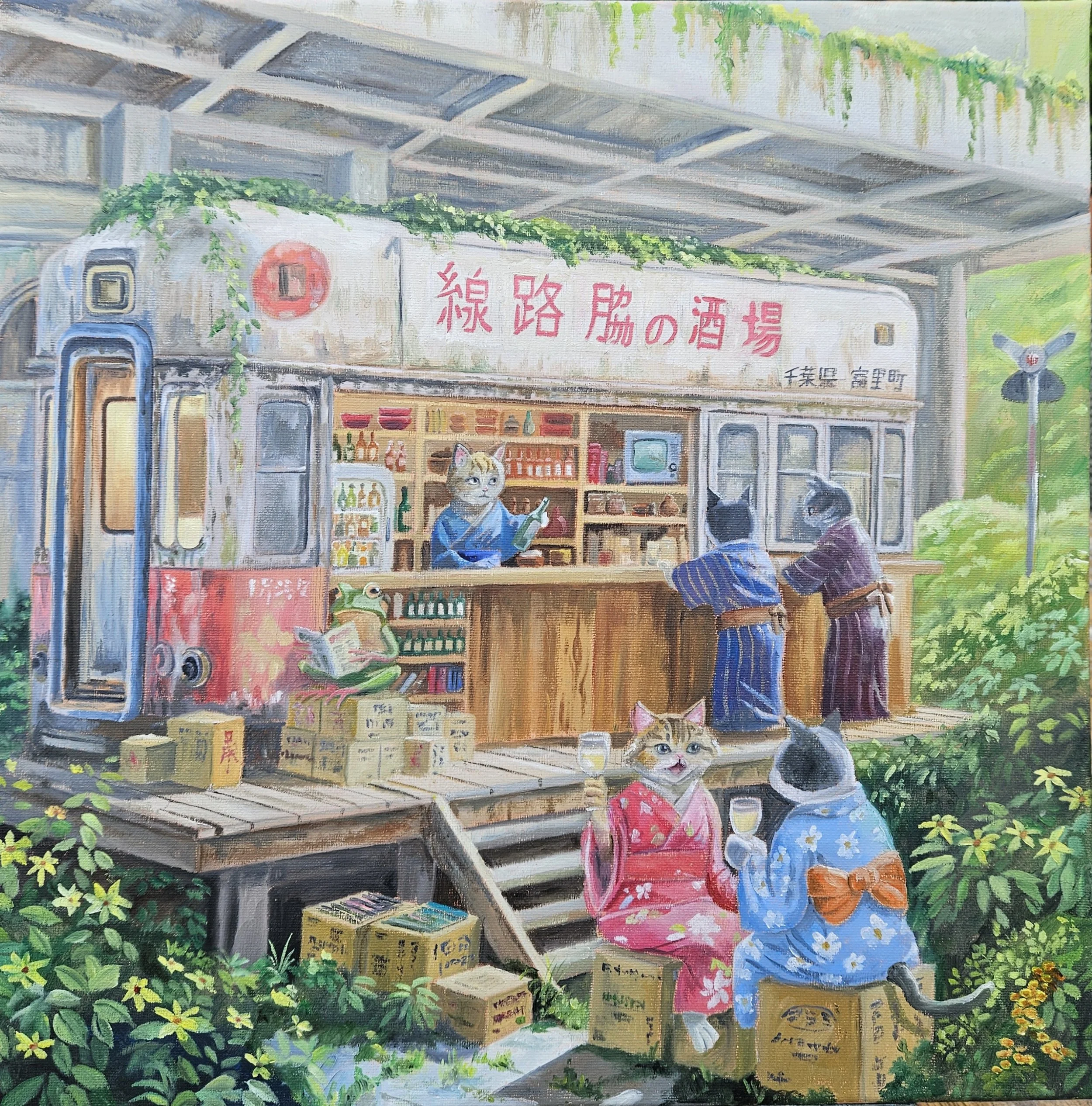 The Trackside Bar