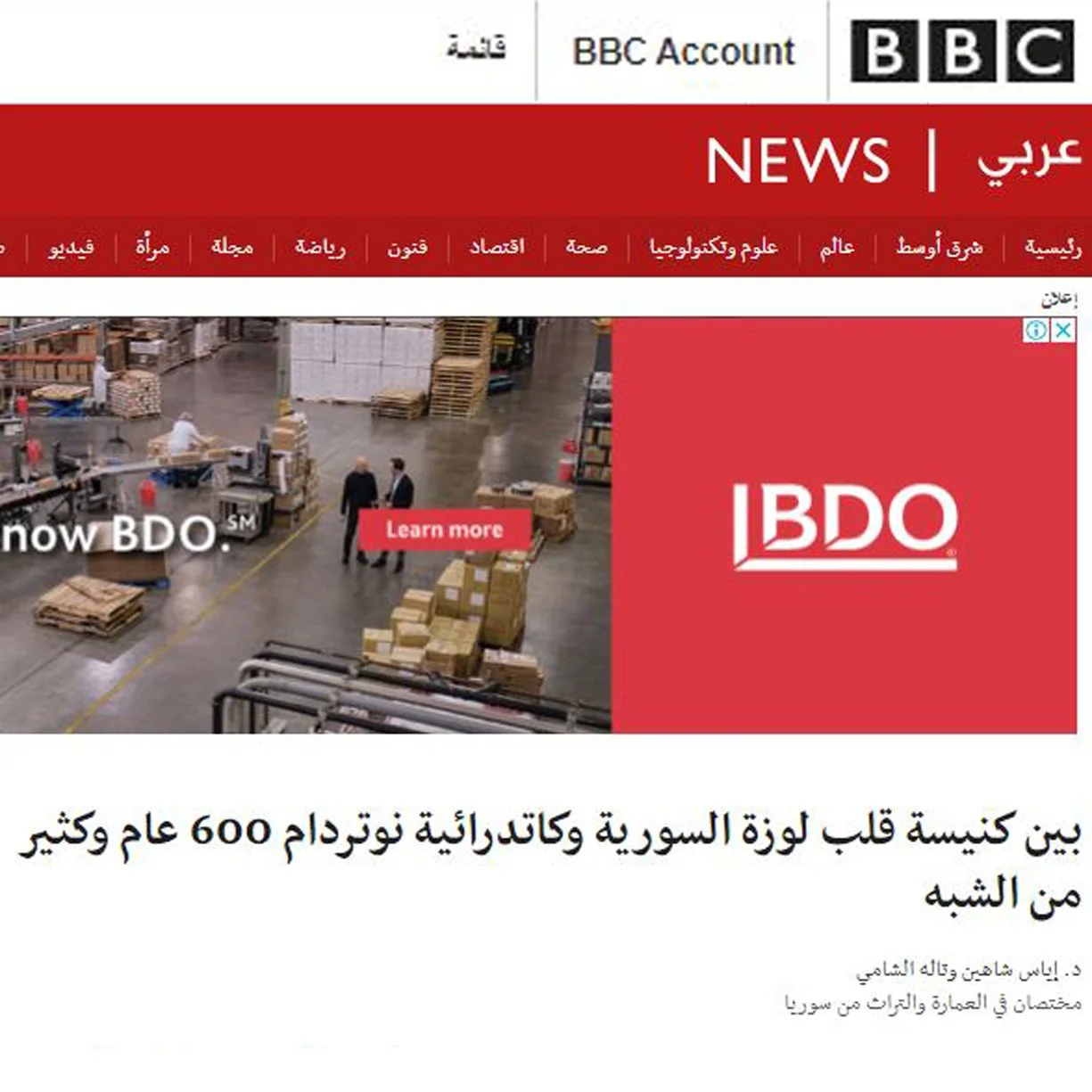 bbc.jpg