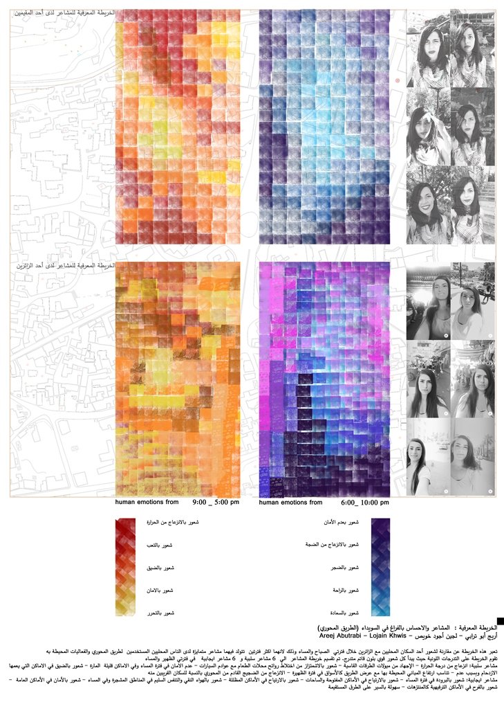 2-اريج-ولجين.jpg