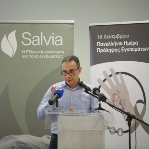 Αλ. Ανδρονόπουλος (Συνιδρυτής SALVIA)