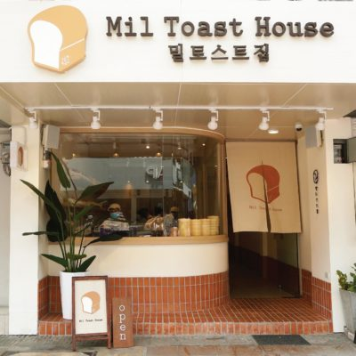 mil toast house.png