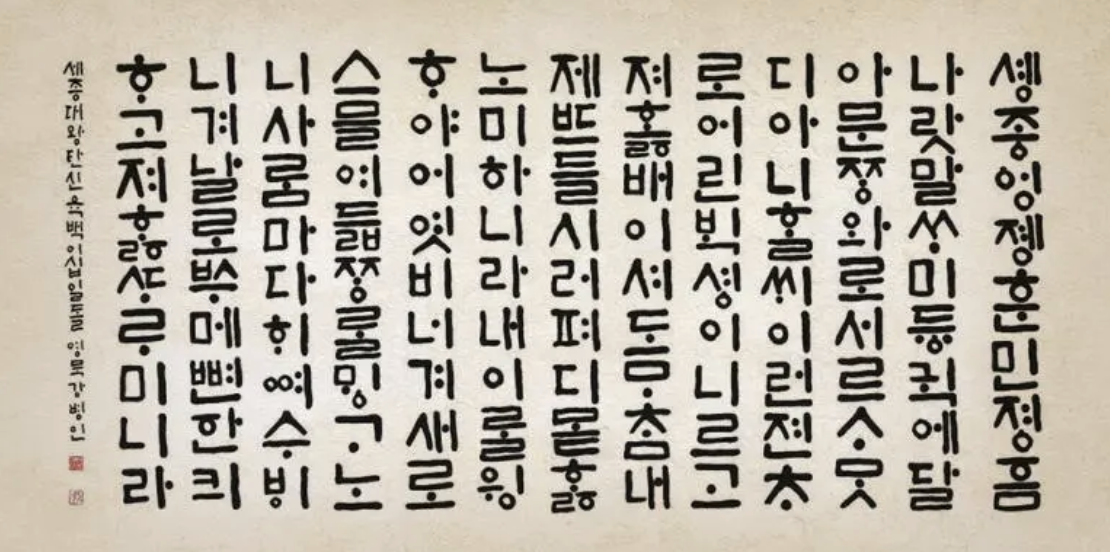 Foreign Language