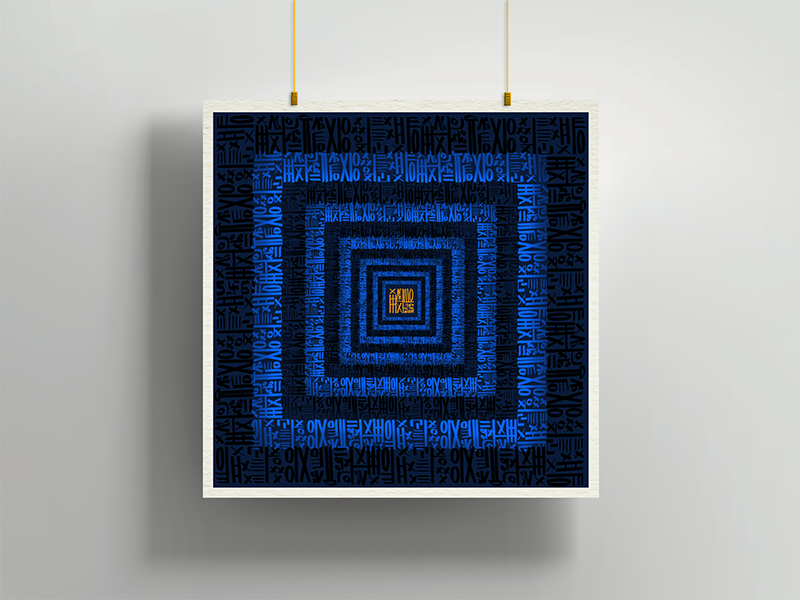 Why Is The Sky Blue? by Five46, modern digital art print showing a concentric square composition built from abstract lettering with a glowing blue centre, by Landson Studios.