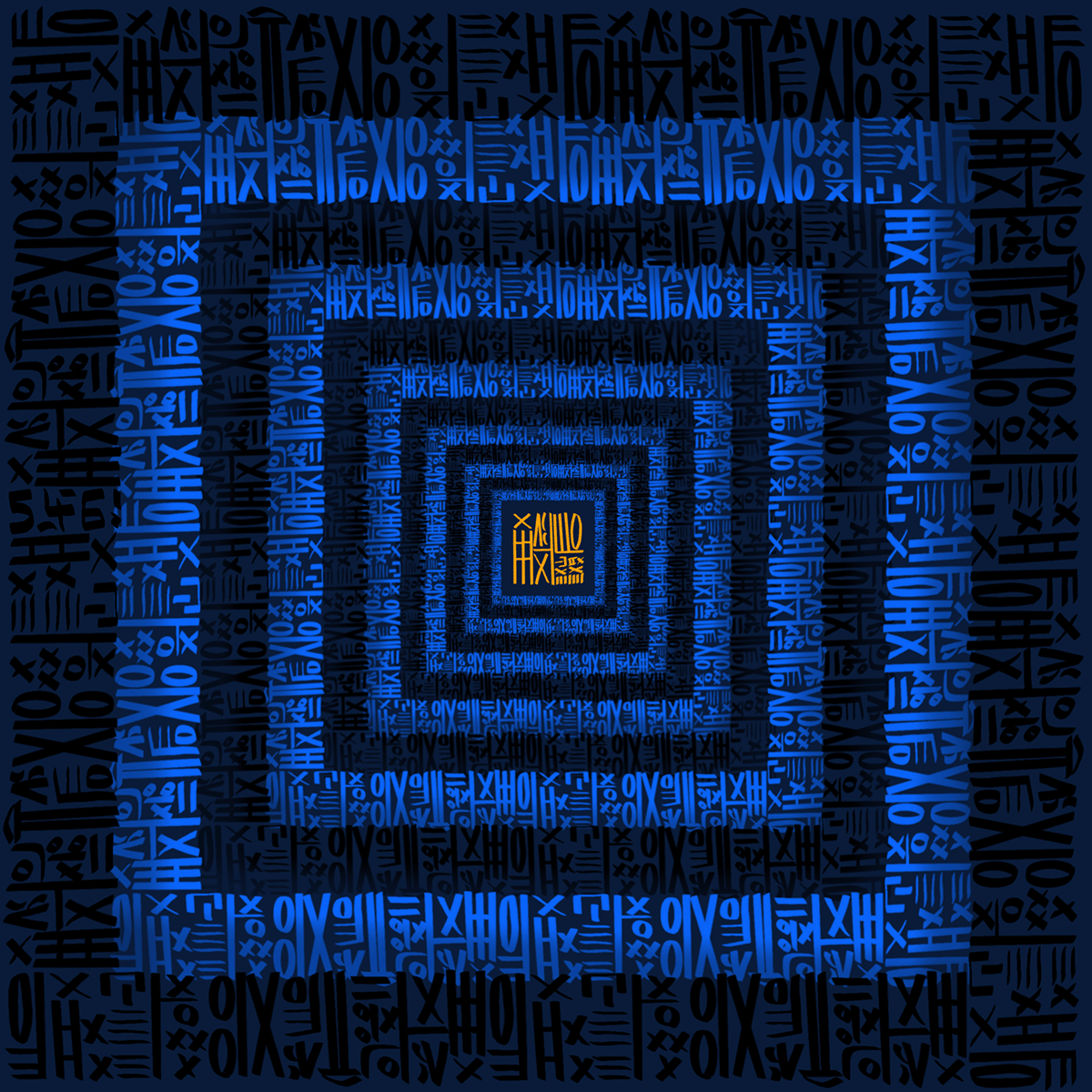 Why Is The Sky Blue? by Five46, contemporary graphic artwork featuring layered square geometry formed from repeating typographic symbols in deep blue and black tones, curated by Landson Studios.