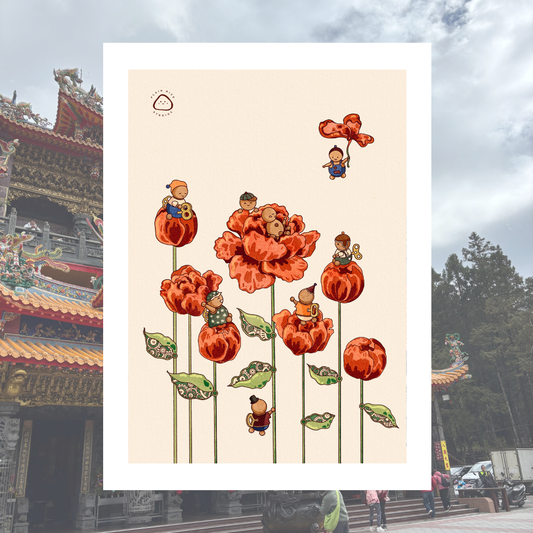 Watercolour Print - Birth
