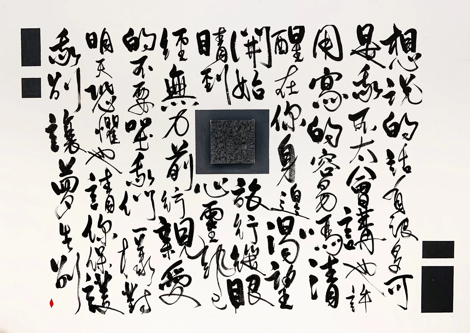 Artist Interview: Yi Ling Lai