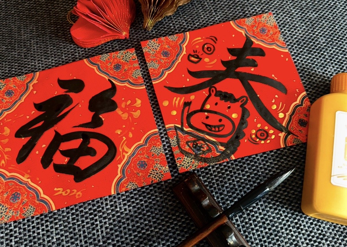 V&amp;A membership event: Chinese Calligraphy for the Year of the Horse