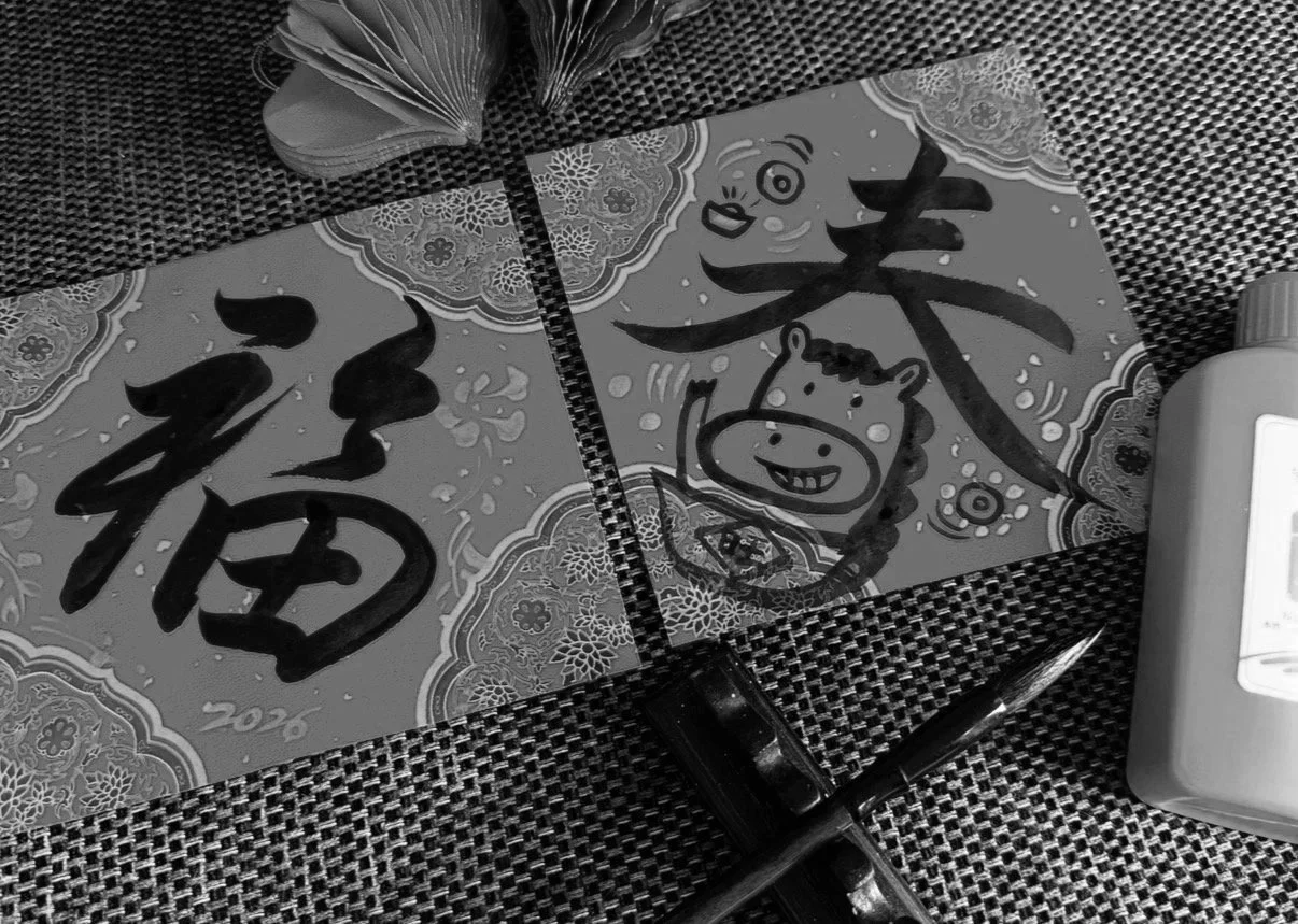 (Sold Out) V&amp;A membership event: Chinese Calligraphy for the Year of the Horse