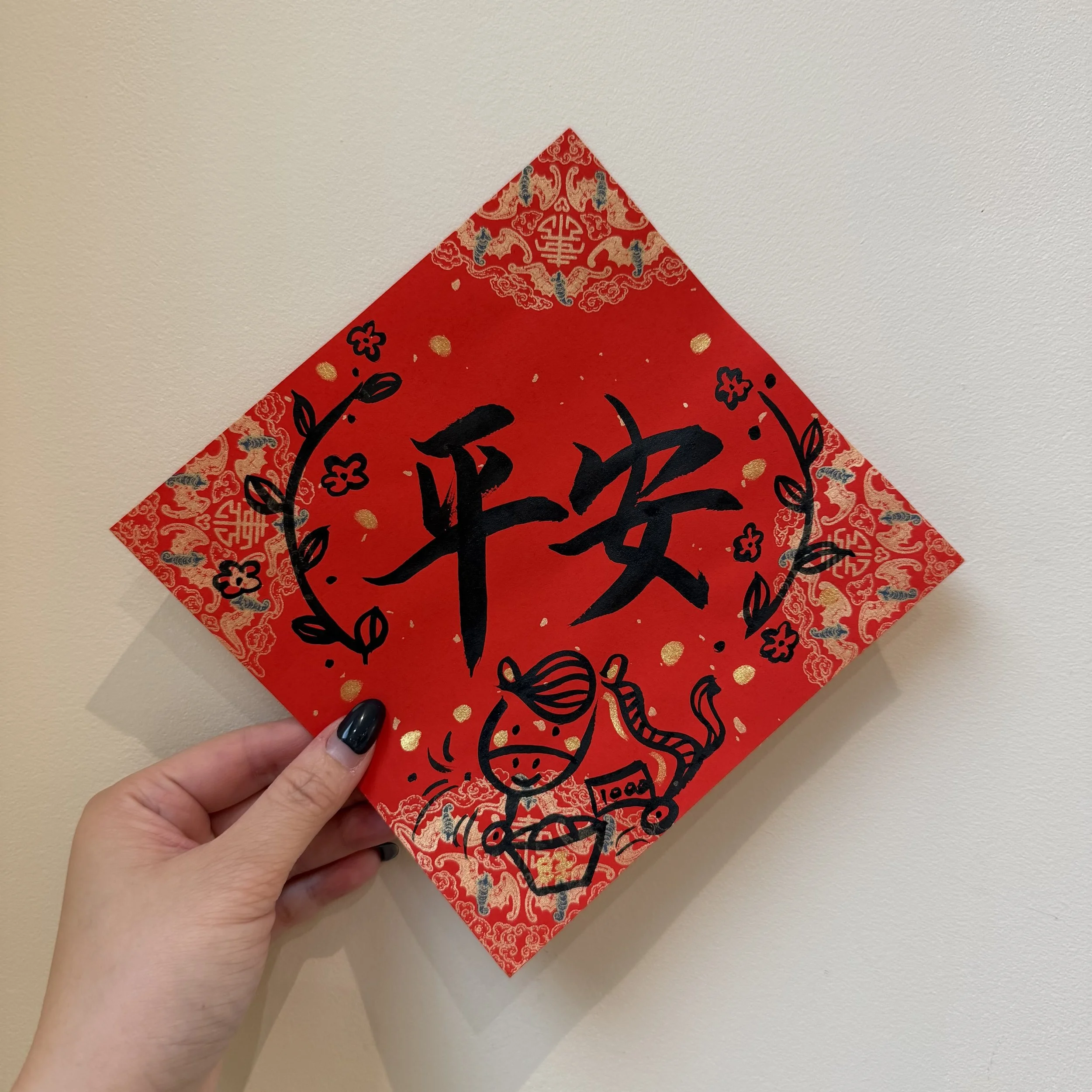 square-spring-couplets-peace-safety.jpg