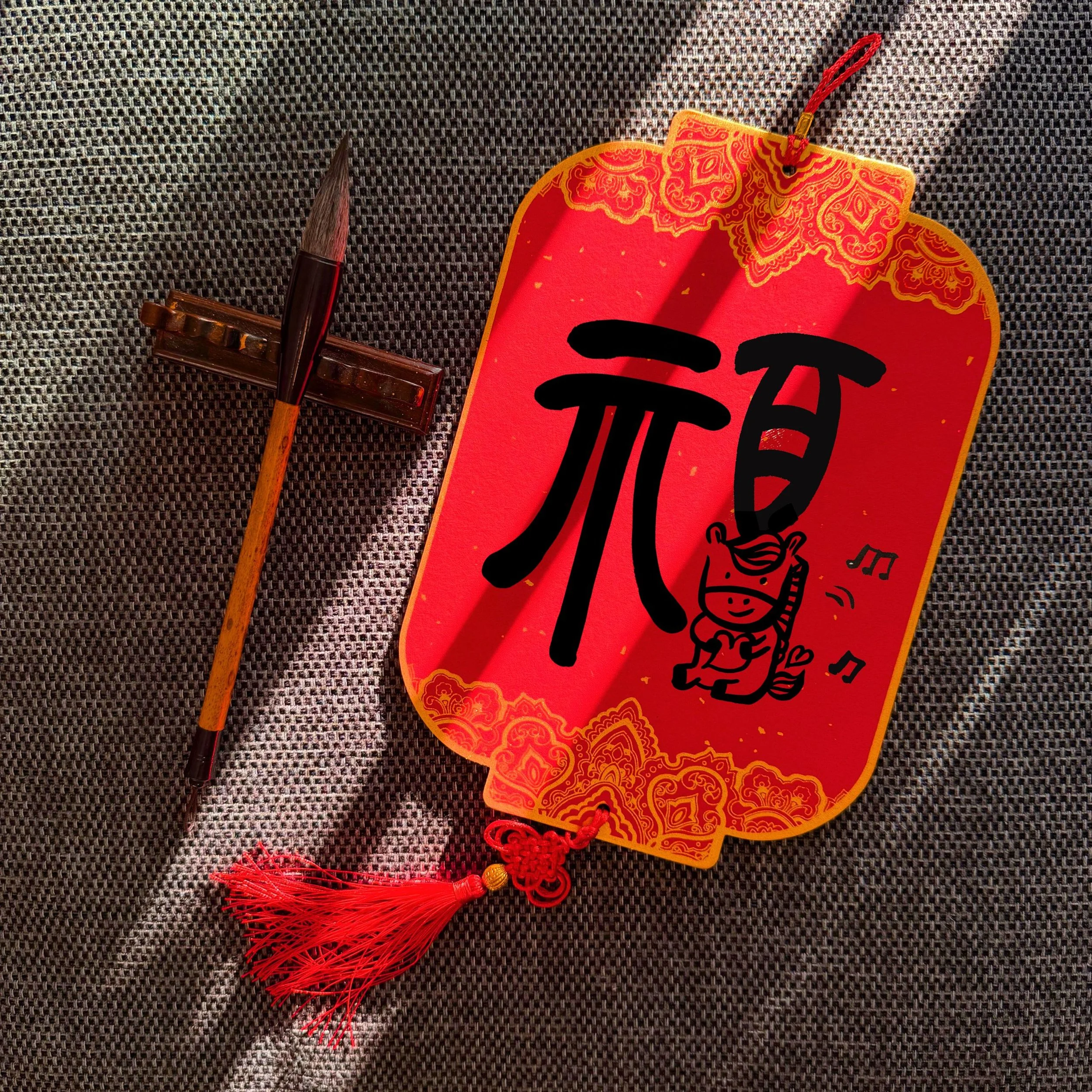 Lantern Style Couplet Board （燈籠造型春聯掛板）