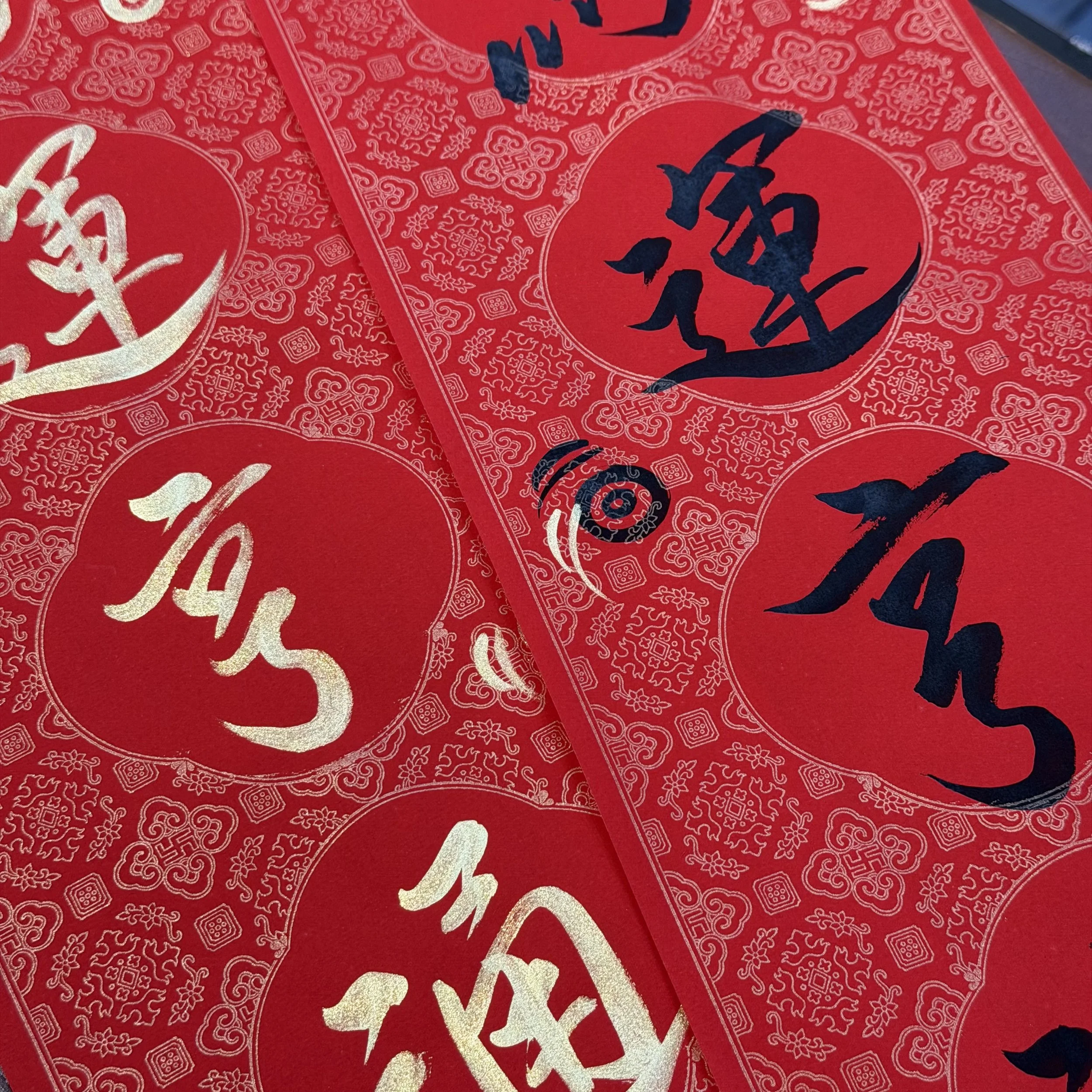 four-character-spring-couplets-ma-yun-heng-tong-details.jpg