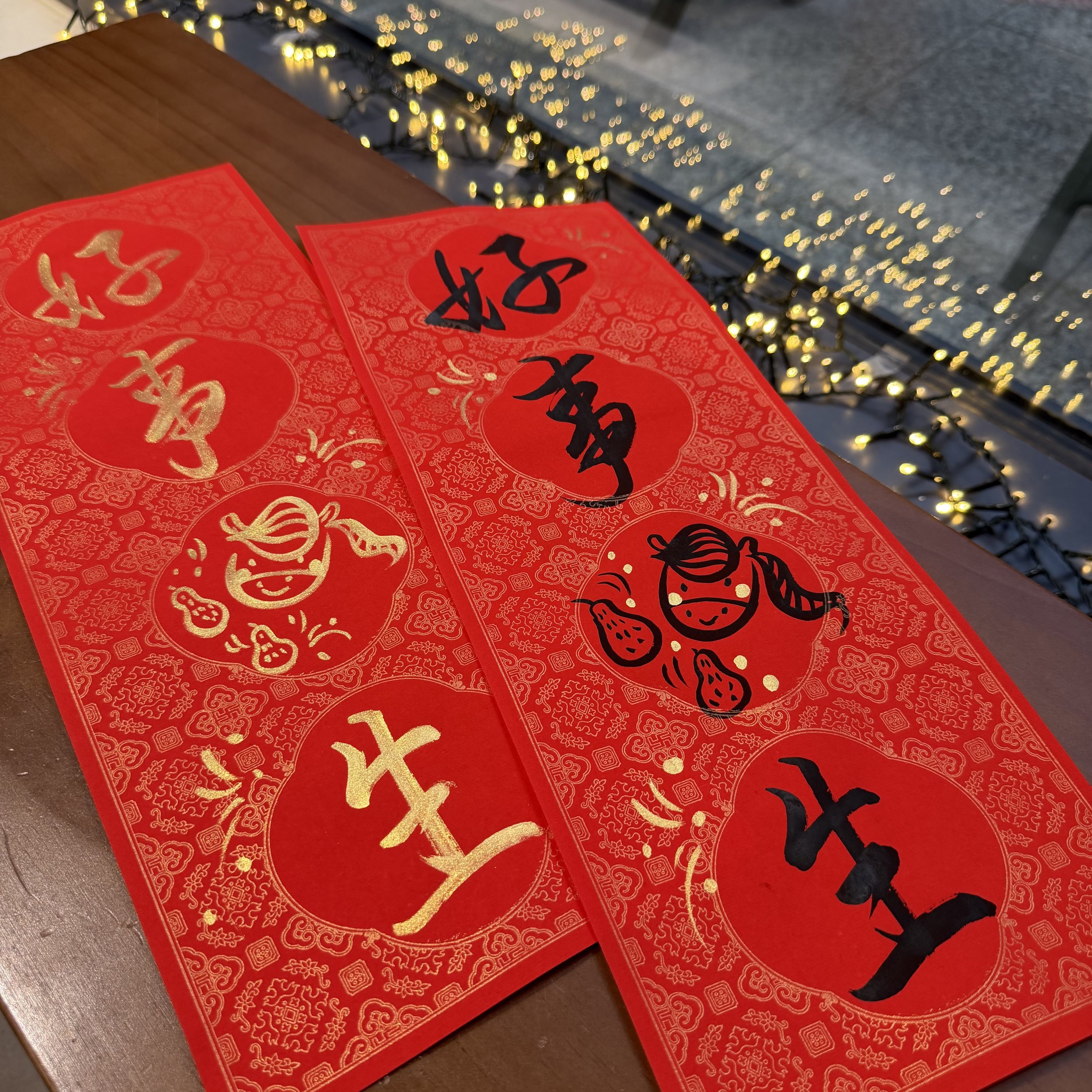 Four-Character Spring Couplet (好事花生 Good Things in the Year of the Horse)