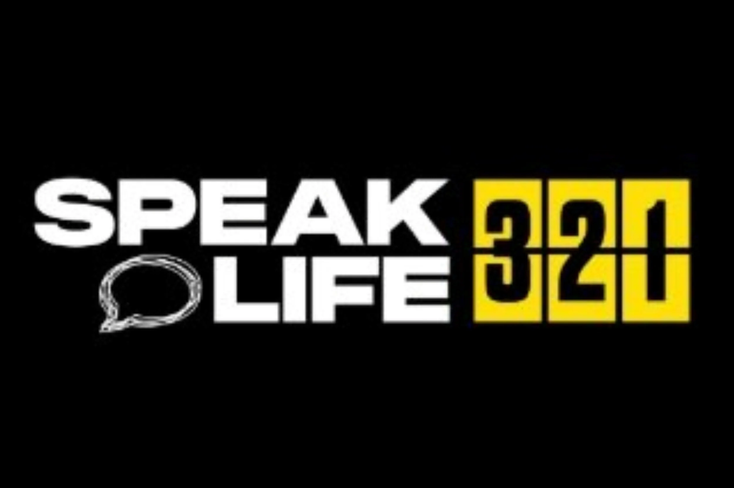 speaklife-321_4256w.jpg