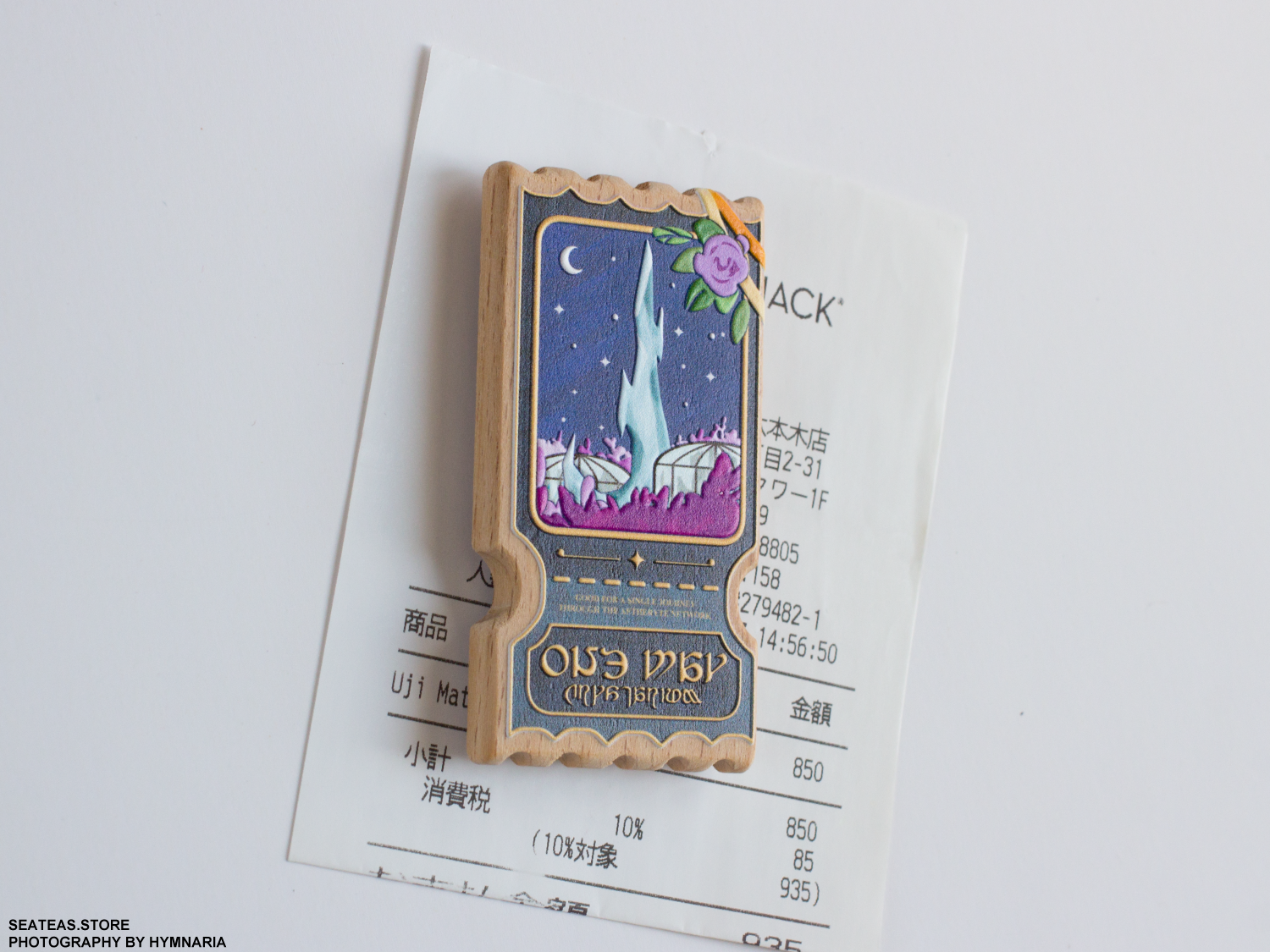 FF14 Wooden Embossed Ticket Magnet — SeaTeas Store
