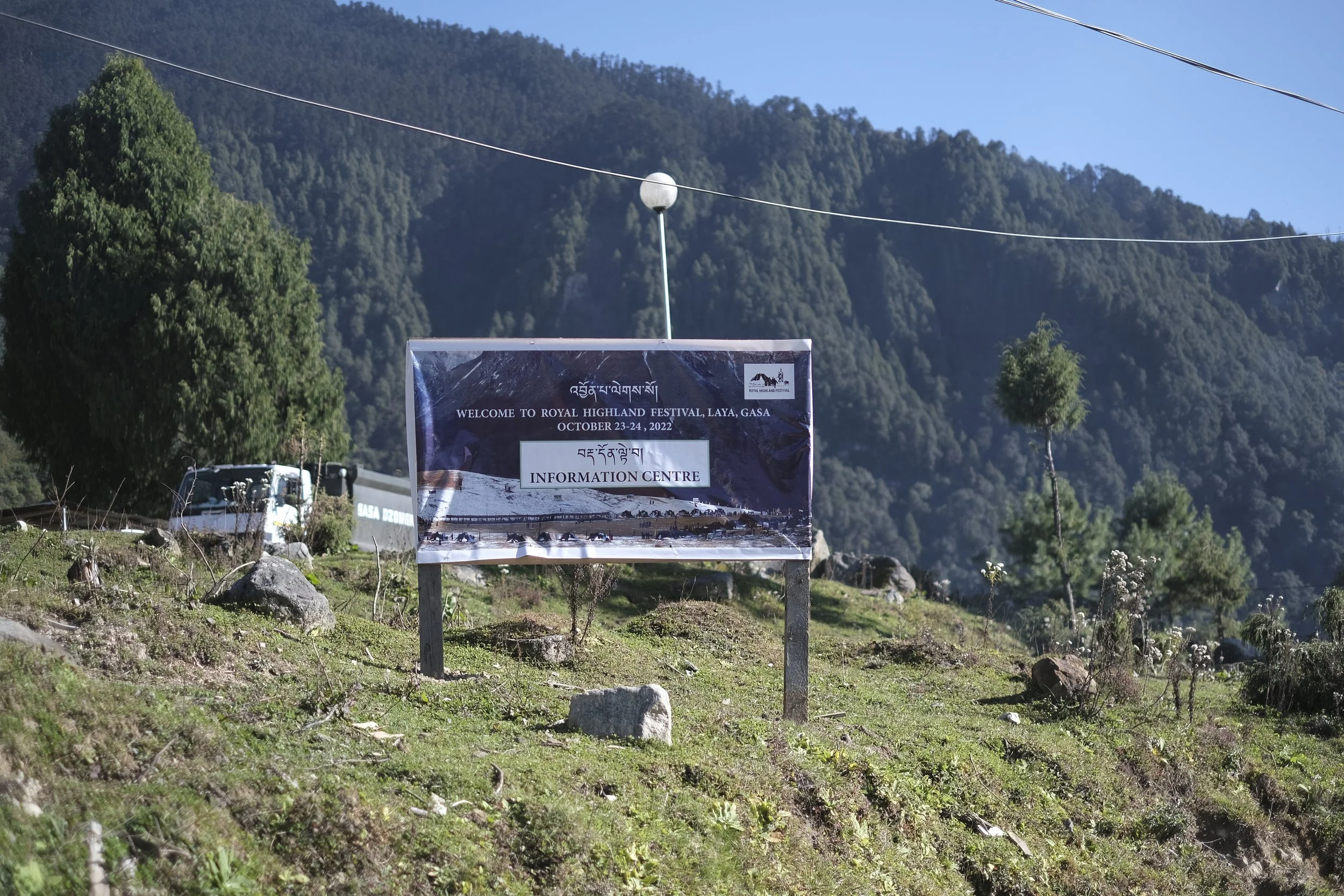 Day 1 - RHF Banner at Gasa