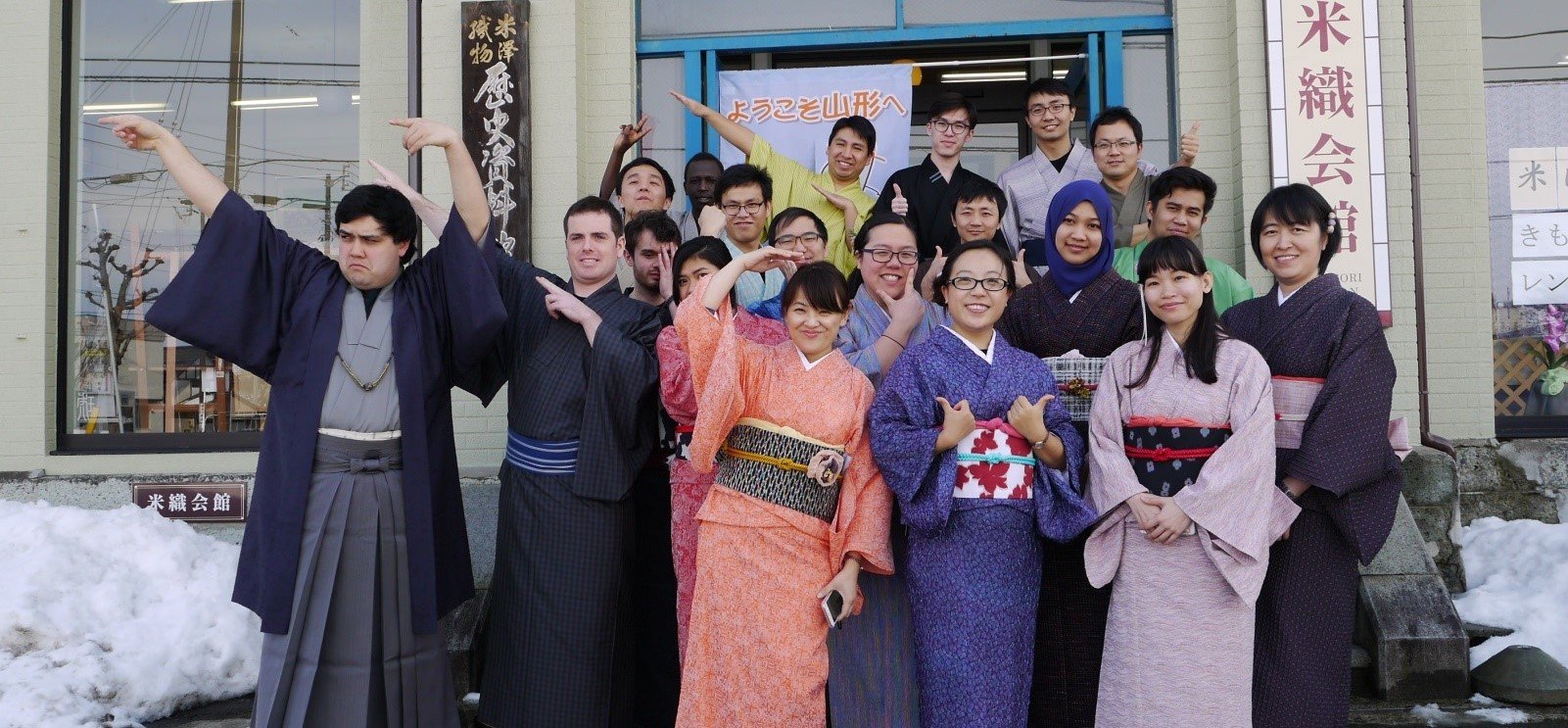 Participants in traditional Japanese attire gather outside Yonezawa International Relations Association in Yamagata for a cross-cultural exchange event.