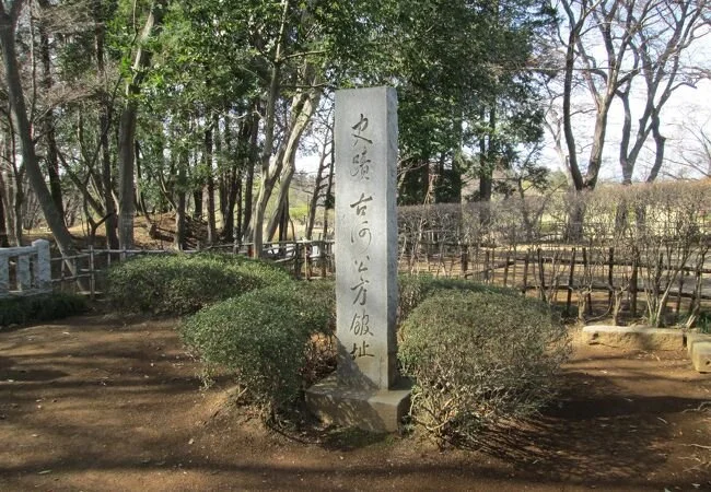Stone monument marking the Kogakubou Castle Ruins in Koga, Ibaraki — a quiet historic site with remaining moats and earthen mounds from Japan's Muromachi period.
