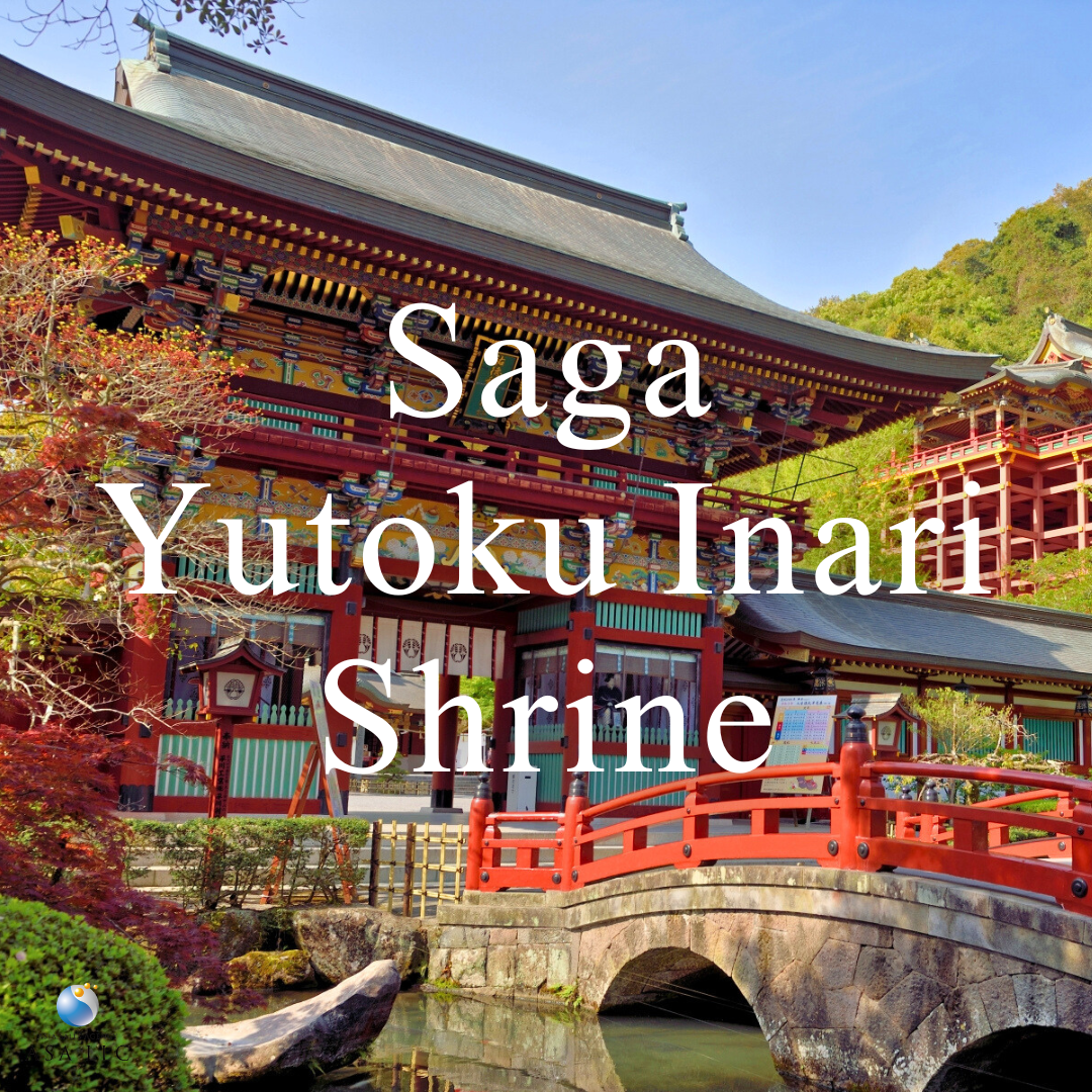 祐徳稲荷神社 ig-1.png