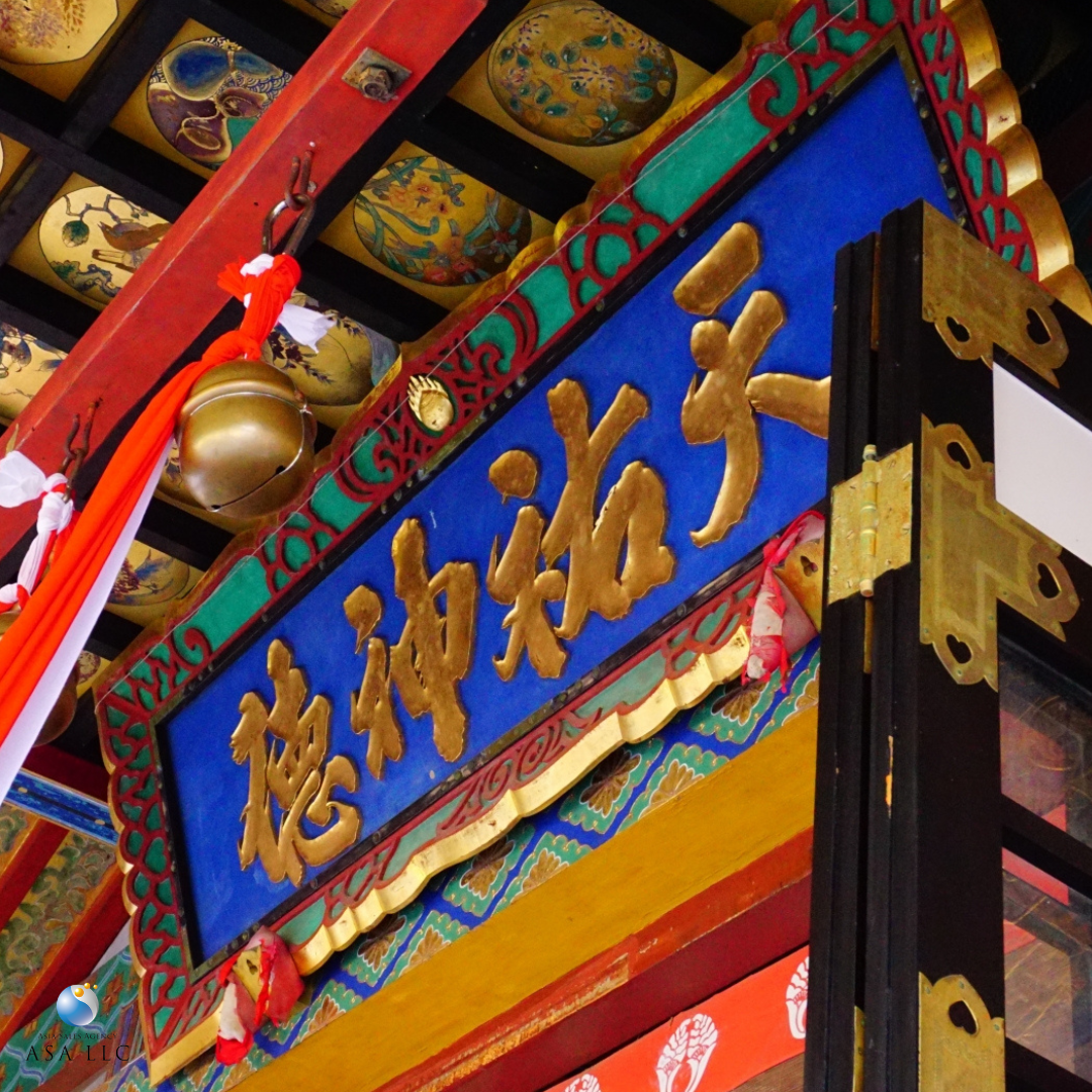祐徳稲荷神社 ig-7.png