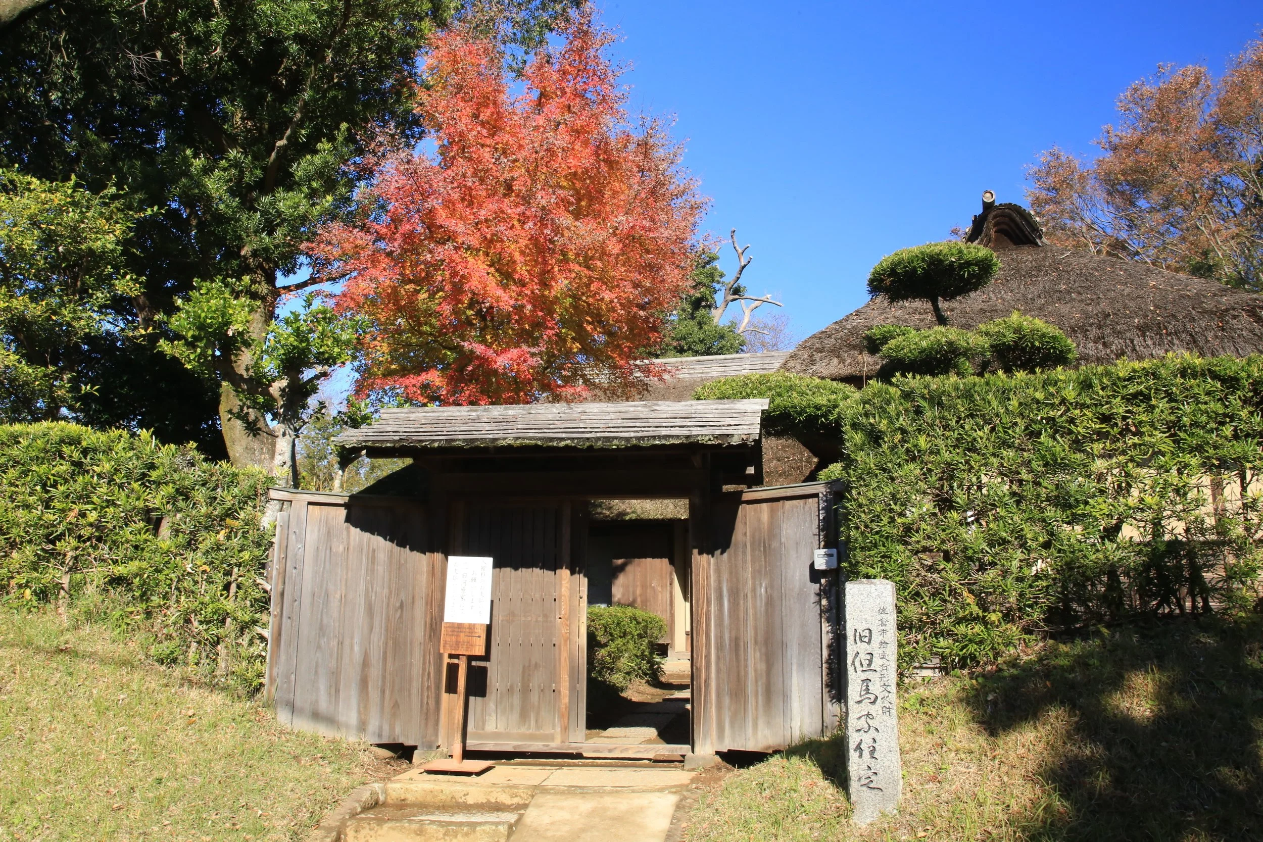 武家屋敷秋外観.JPG