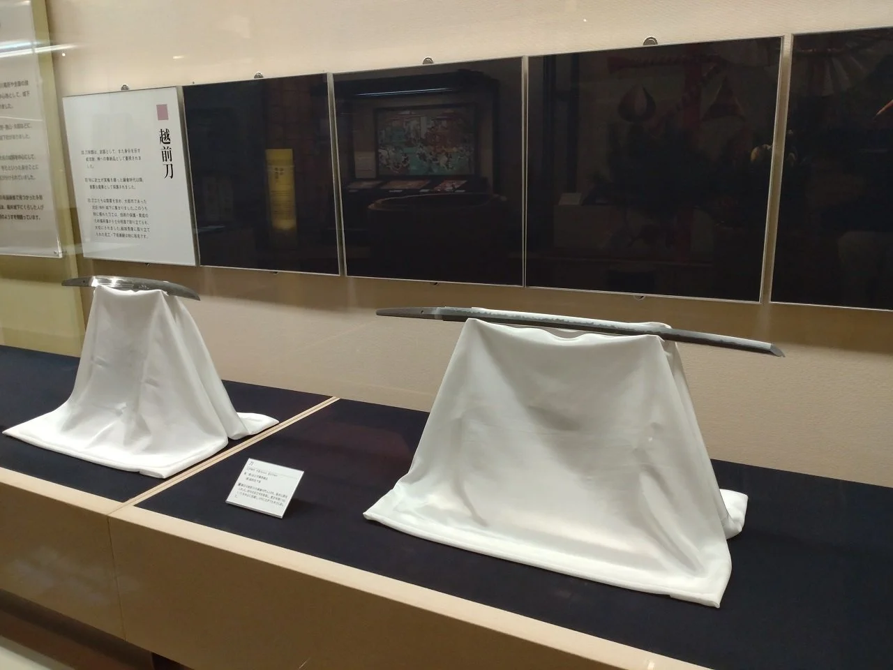 歴史ゾーン（越前刀）.JPG