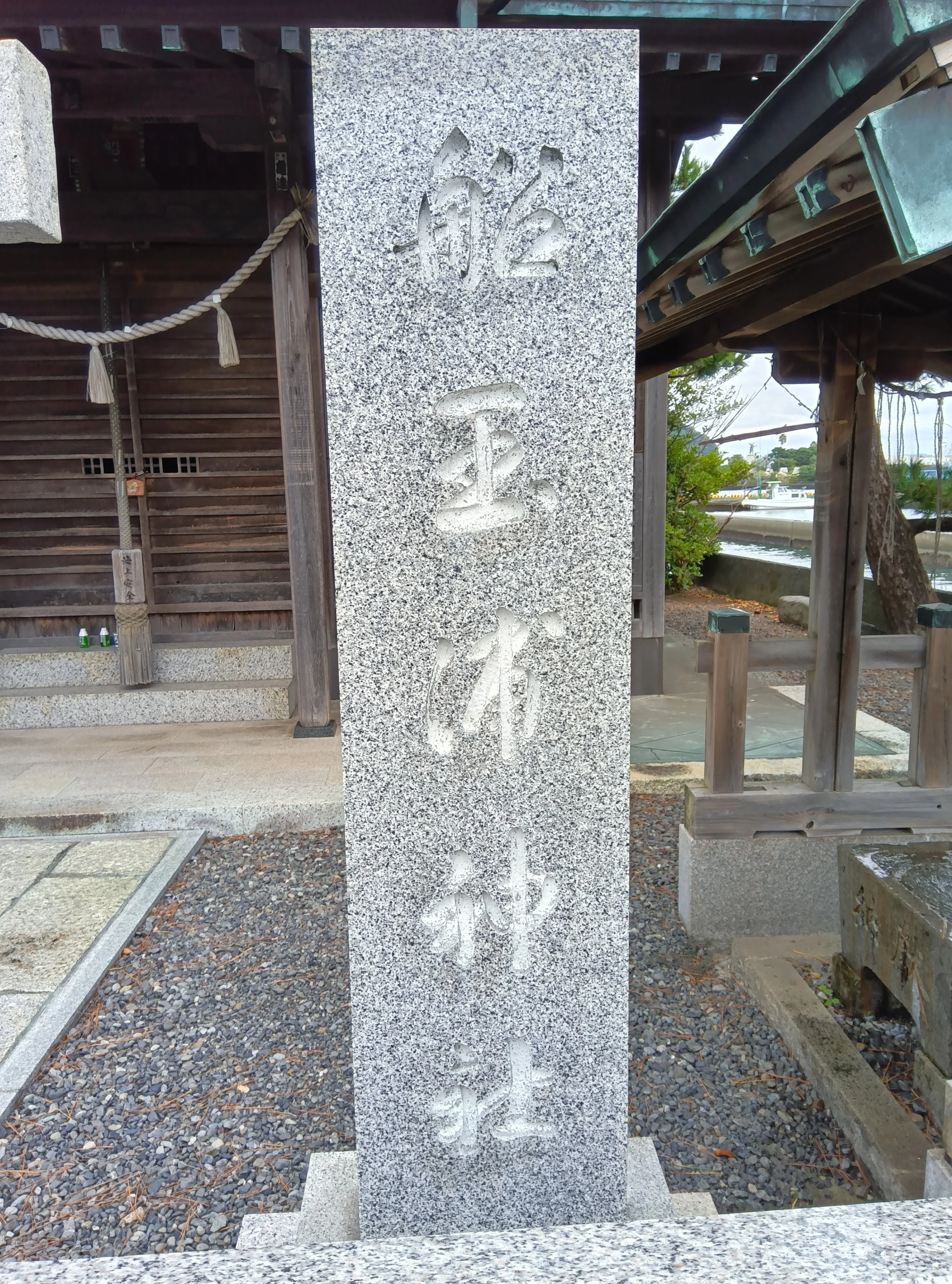 船玉浦神社1.jpg