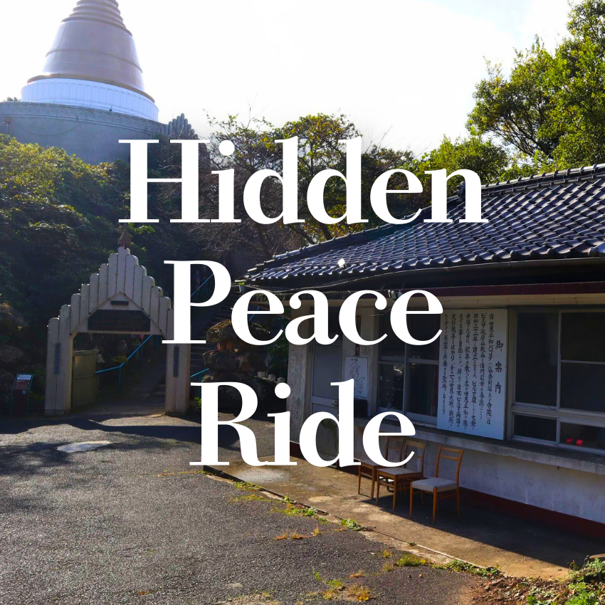 Cycling Adventure: From Mojiko to the World Peace Pagoda