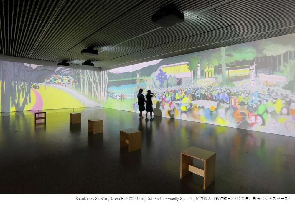 sakakibara sumito iizuna fair.jpg