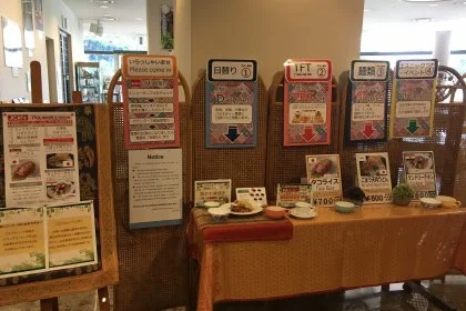 What are you having today?