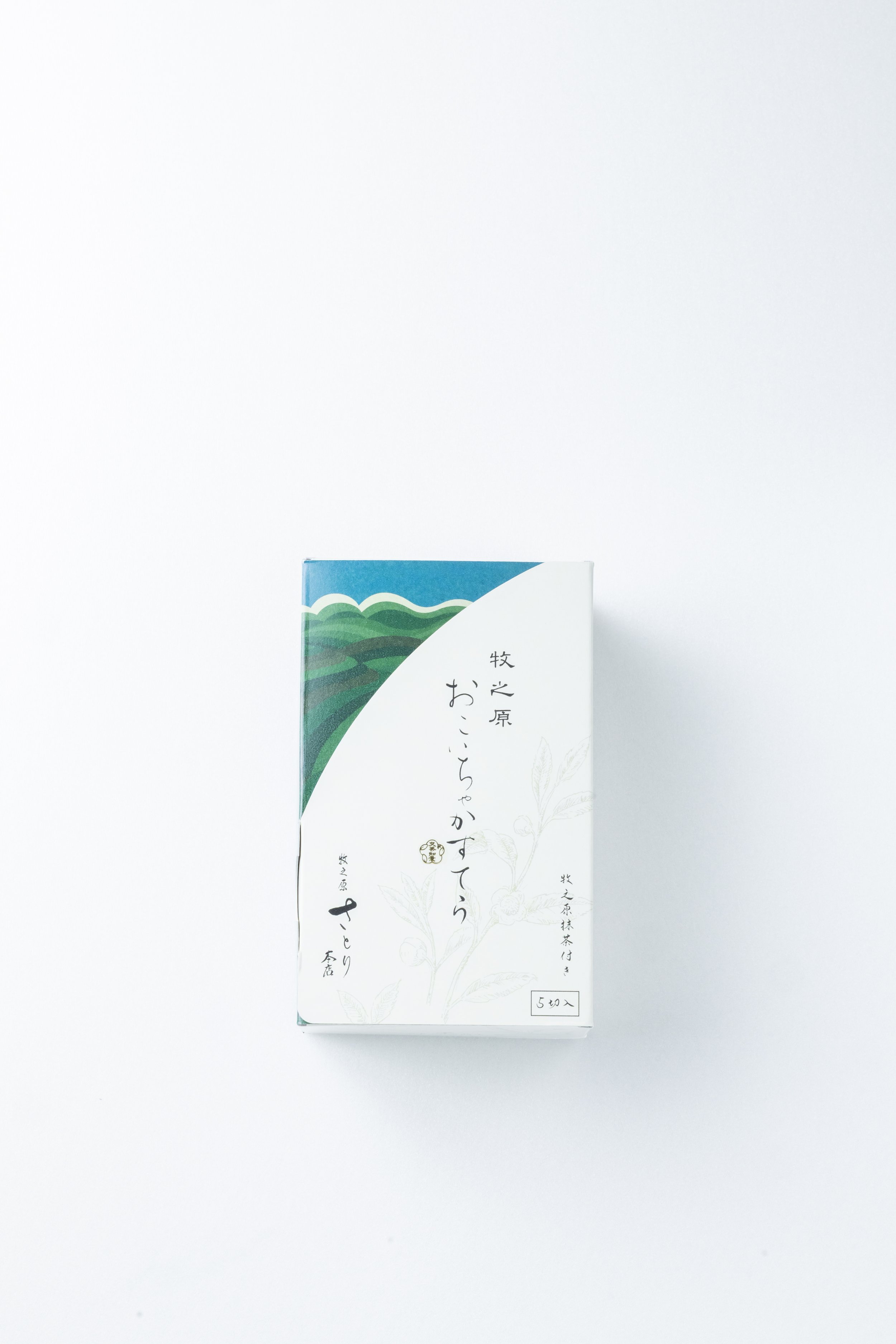 おこいちゃかすてら.jpg