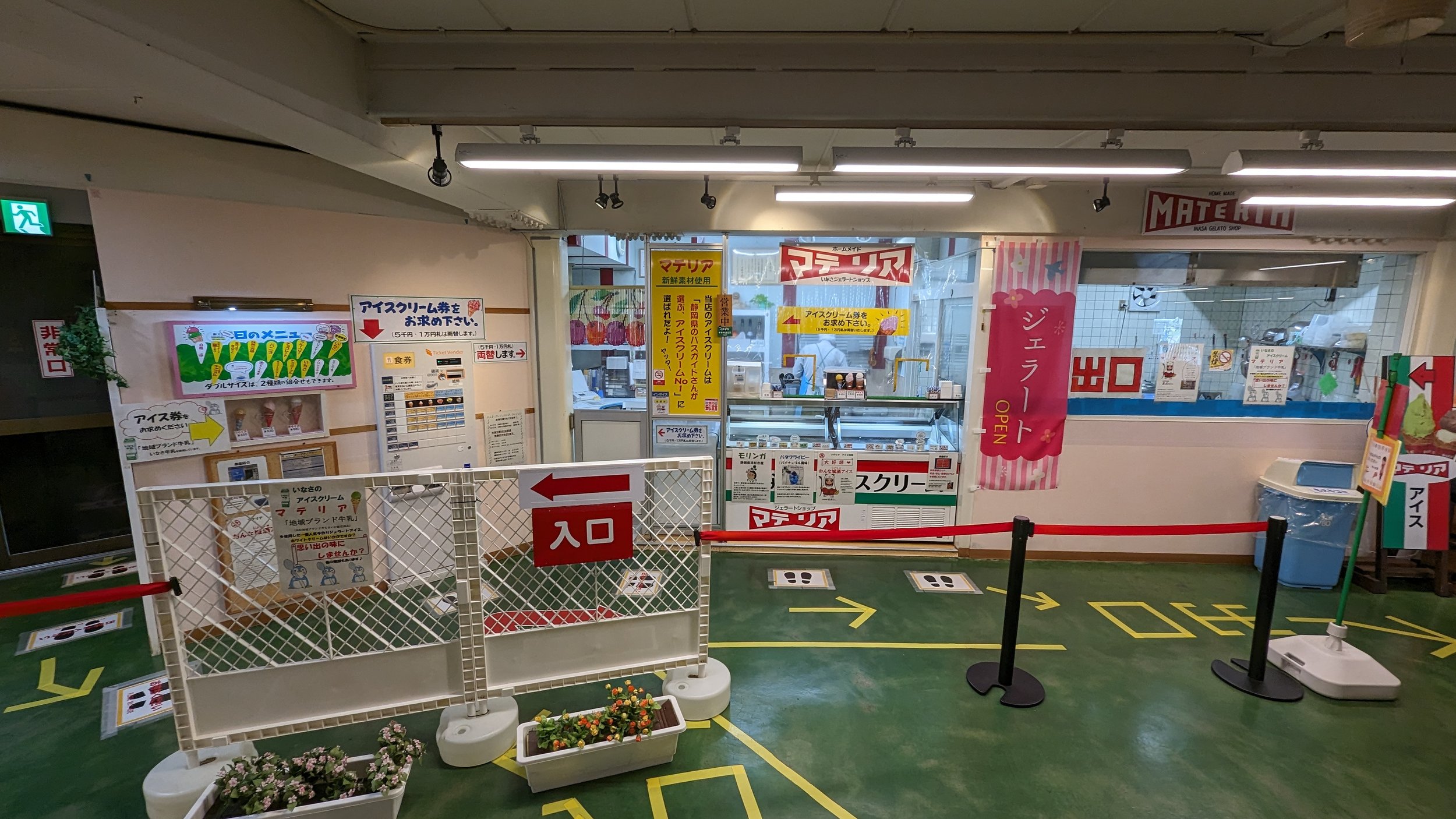 ジェラートショップマテリア.jpg