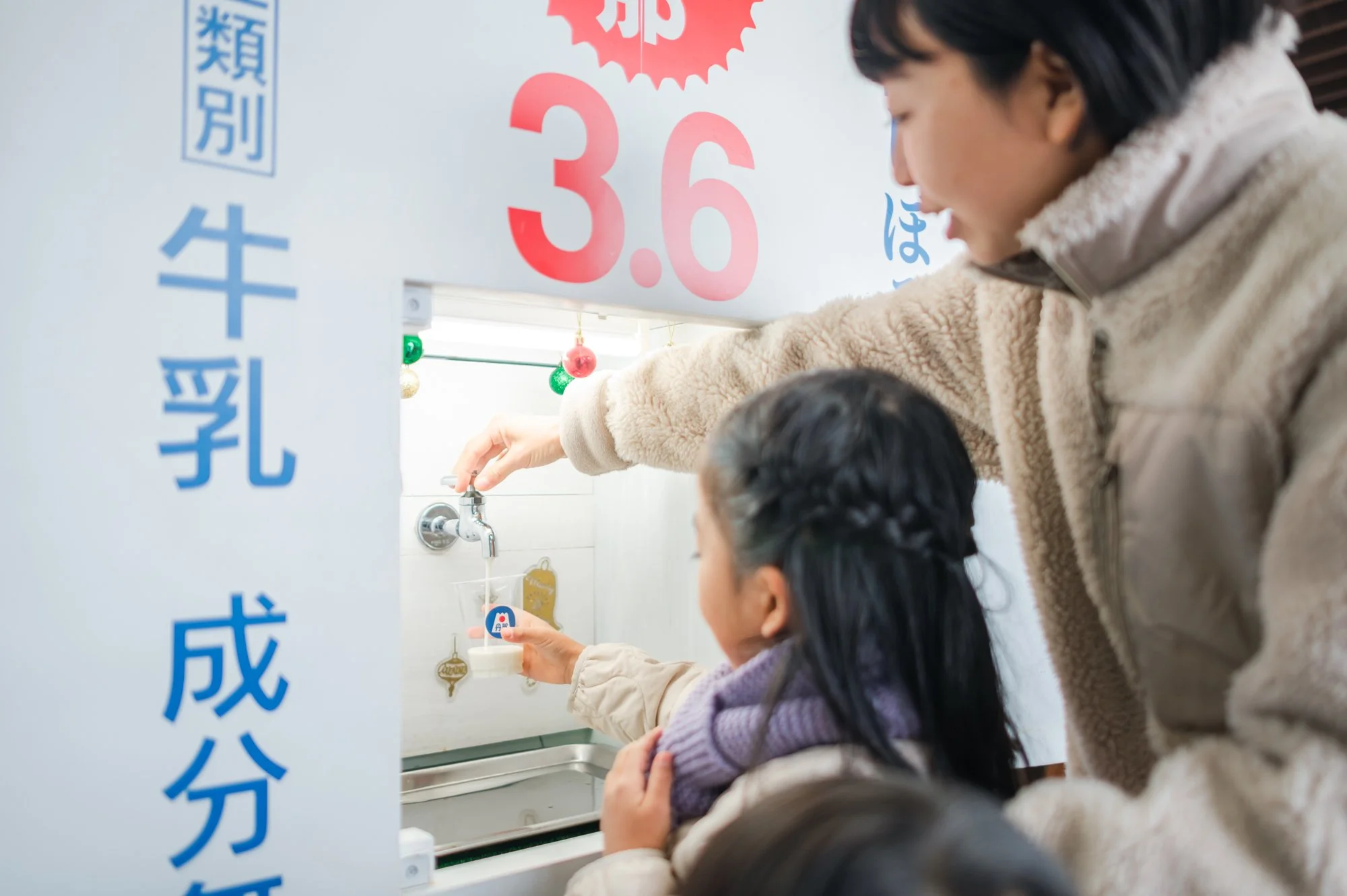 蛇口ヨーグルト.jpg