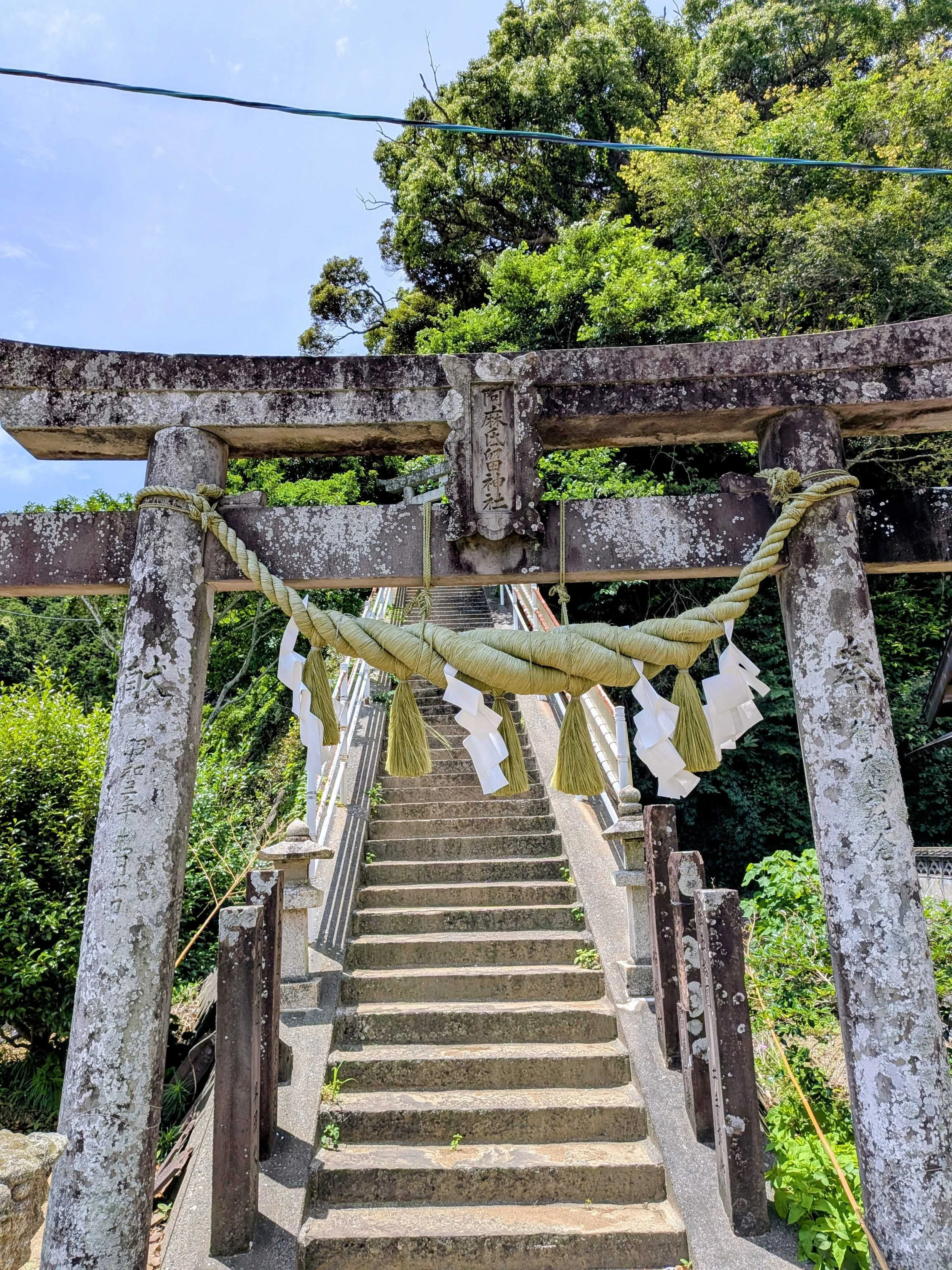 Amateru Shrine in Tsushima: A Quiet Sun Deity Shrine Beside an Ancient Sea Route