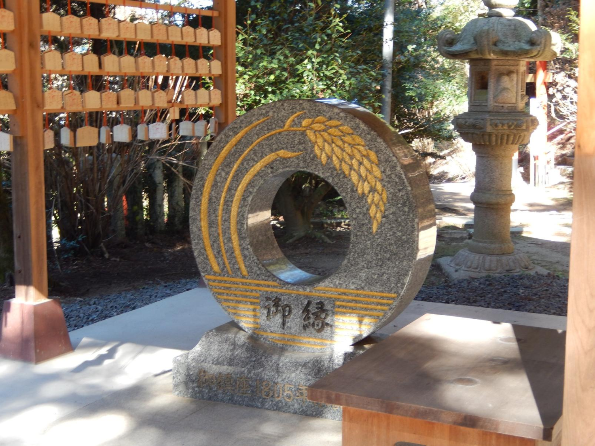 Goen-Dama stone ring at Takakura Shrine in Okagaki, Fukuoka — pass through it for good connections amid sacred ancient trees.