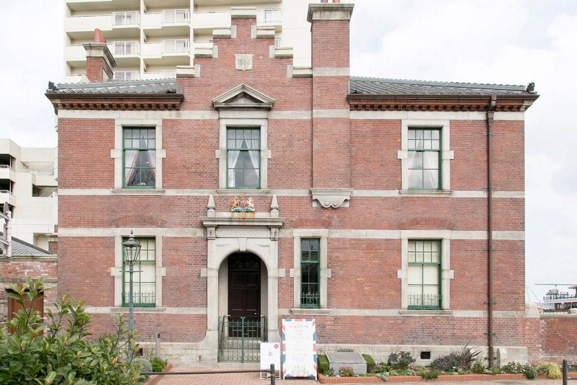 Red-brick facade of the Former British Consulate of Shimonoseki, built in 1906 — Japan's oldest surviving purpose-built consulate building.
