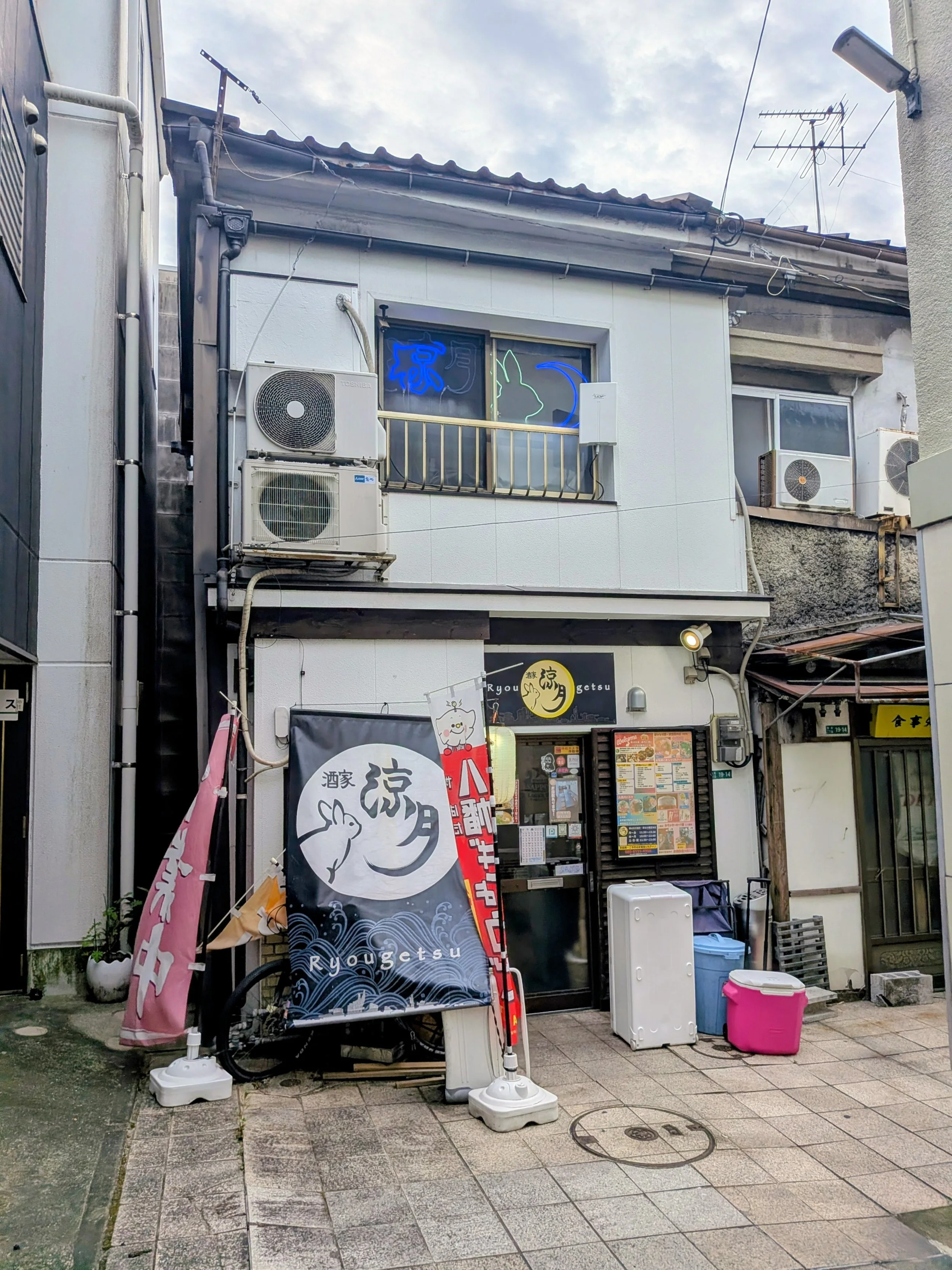 Exterior of Shuka Ryougetsu izakaya in the covered Yahata Chuo Shopping District, Kitakyushu — a local hidden gem.