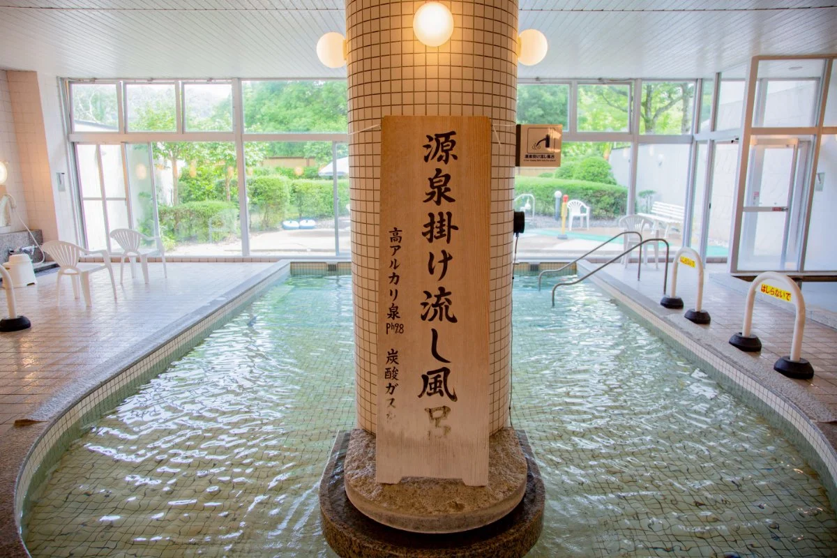 Indoor alkaline hot spring bath at Akiyama Onsen, Yamanashi — a tranquil forest-view wellness retreat near Tokyo.