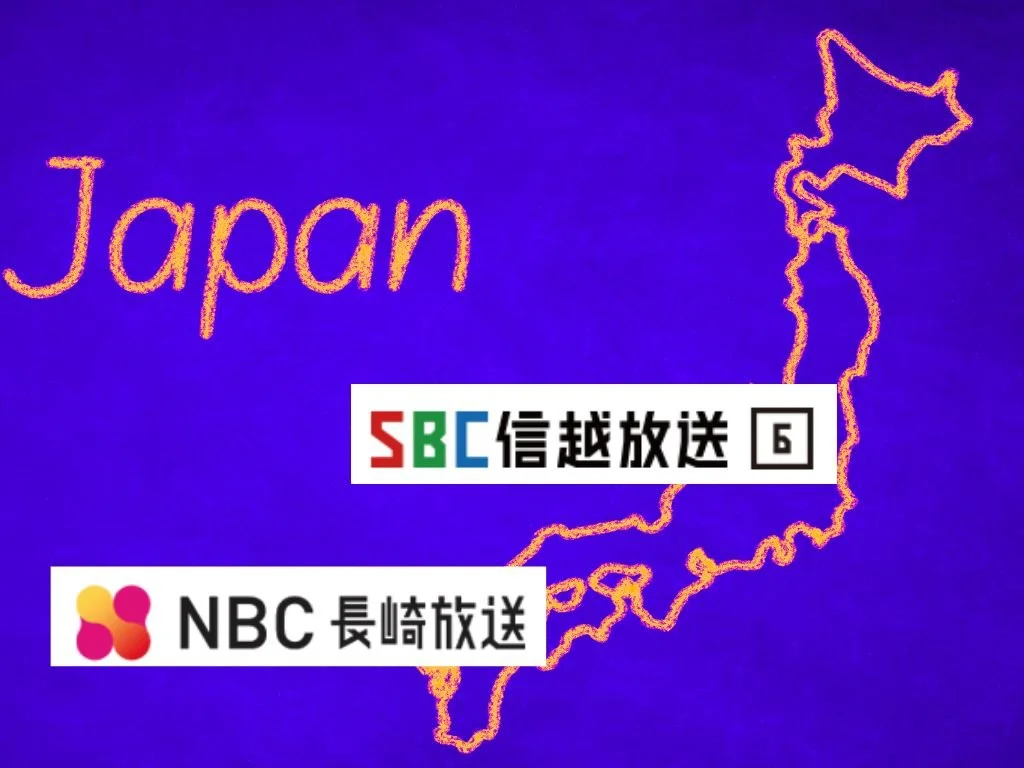 japan tv-station-nbc-sbc.jpg