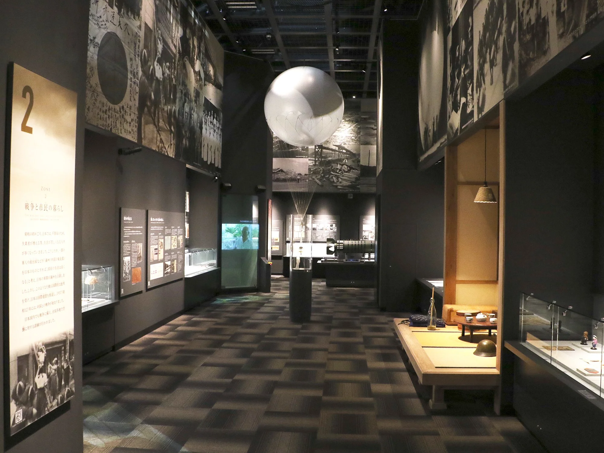 Museum interior of Kitakyushu City Museum of Peace — wartime exhibits and displays exploring air raids, atomic bomb history, and postwar reconstruction.
