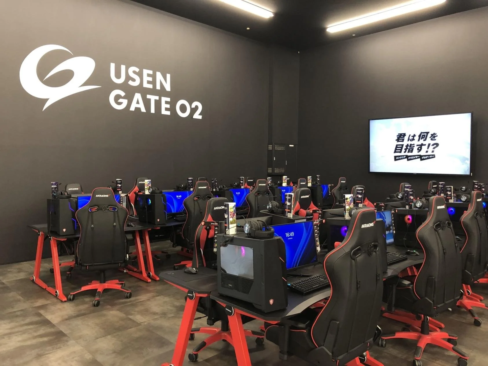 Rows of gaming PCs and chairs fill a sleek, dark-walled room at REDEE Kitakyushu — Japan's largest digital learning theme park.