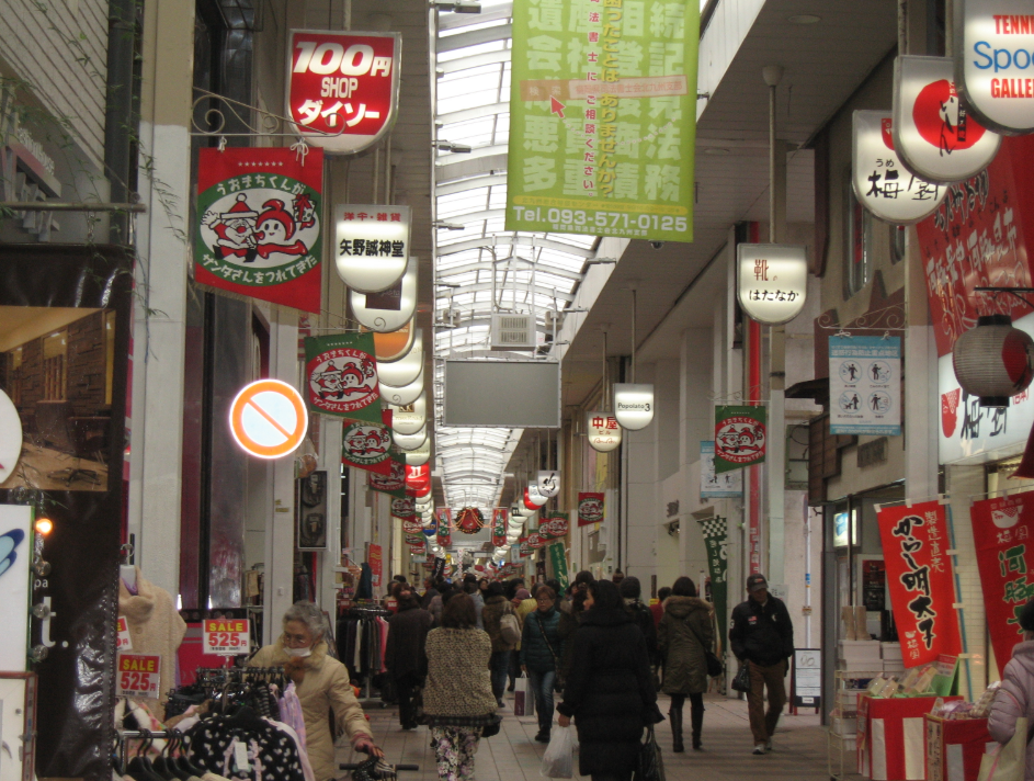 Uomachi Gintengai: Where Kokura’s History Meets Everyday Life