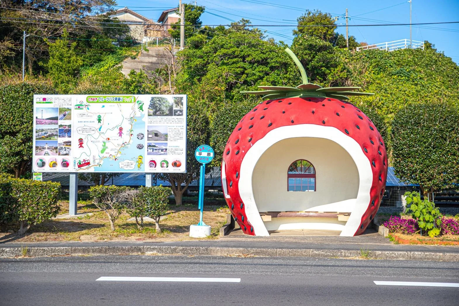 Large strawberry-shaped bus stop shelter along National Route 207 in Konagai, Nagasaki — one of the whimsical Fruit Bus Stops.