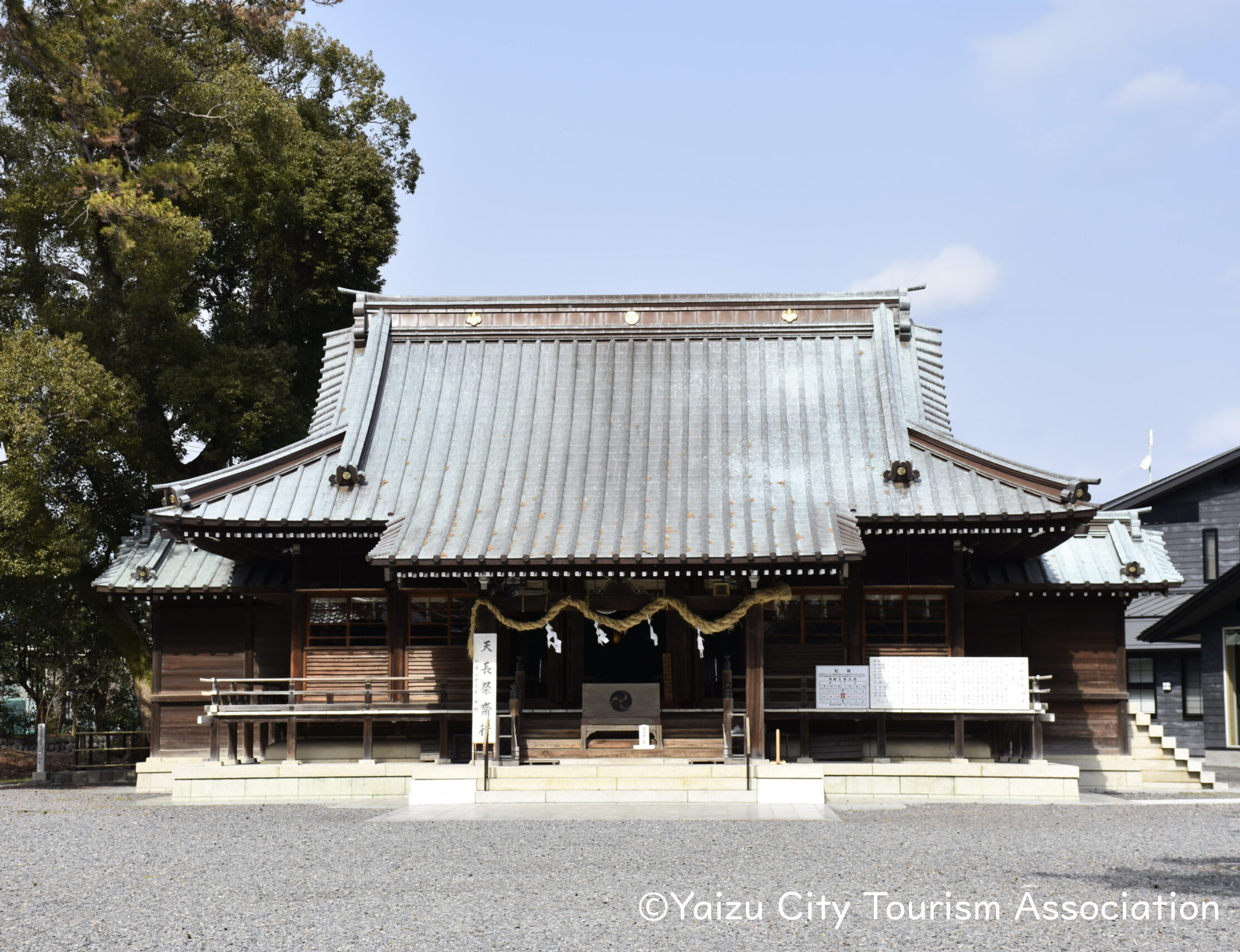 焼津＿焼津神社