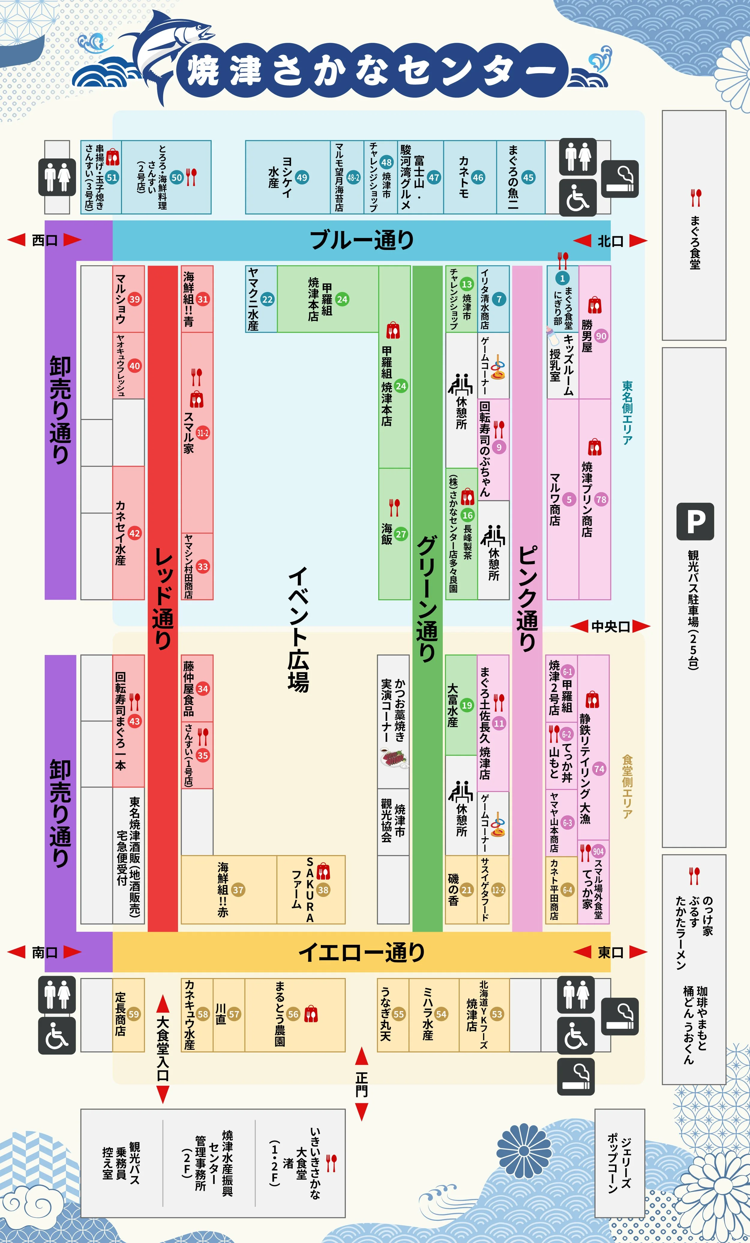 場内マップ（日本語版）